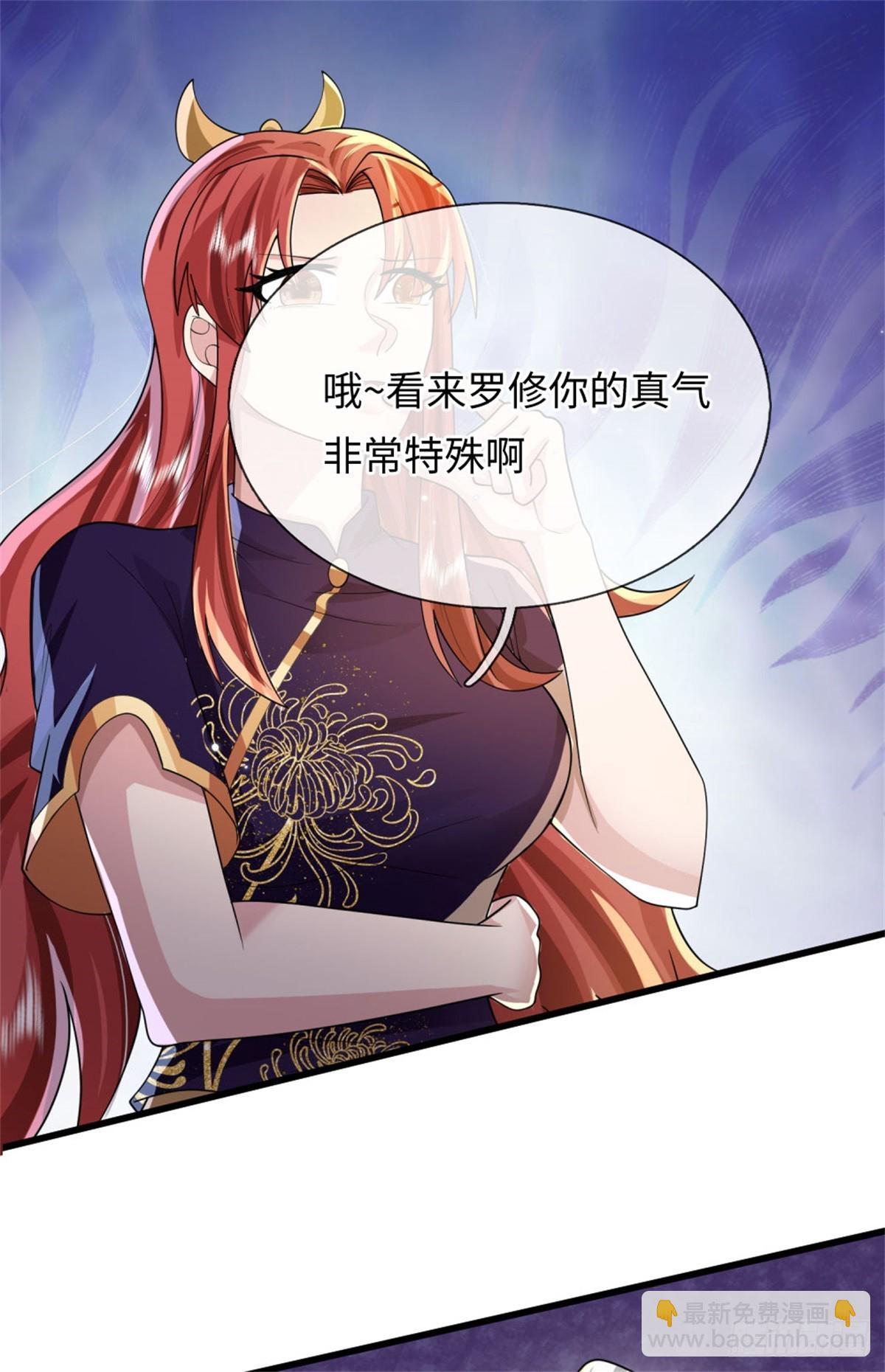 第48话 去去就来，高级战体(1/2)-第48话