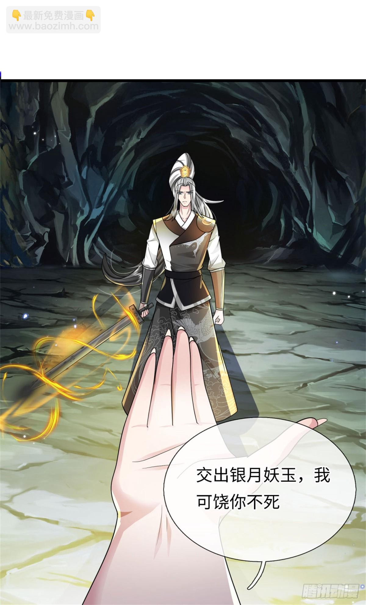 第48话 去去就来，高级战体(1/2)-第48话