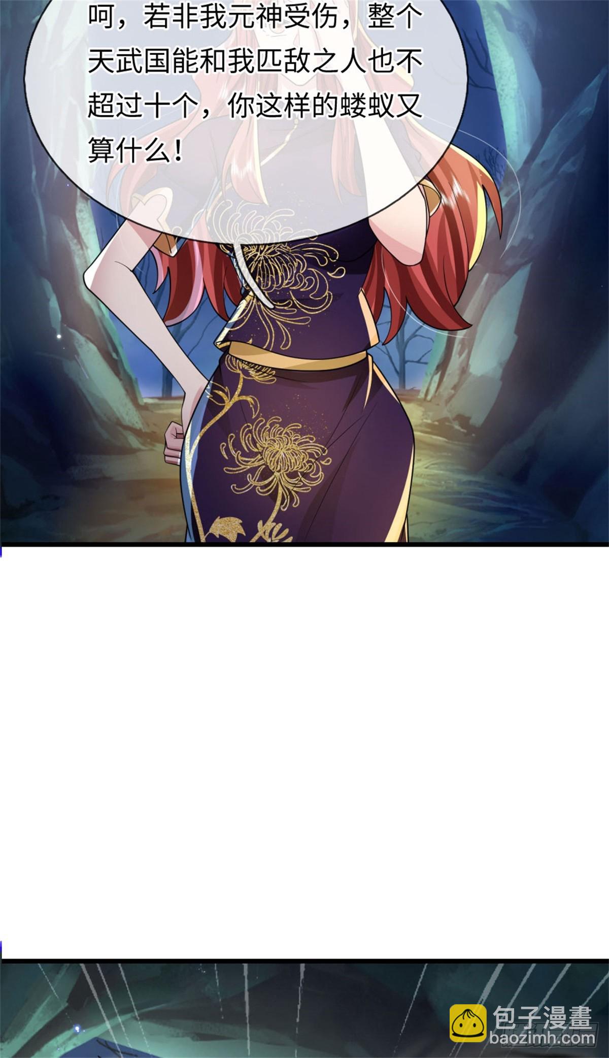 第48话 去去就来，高级战体(1/2)-第48话