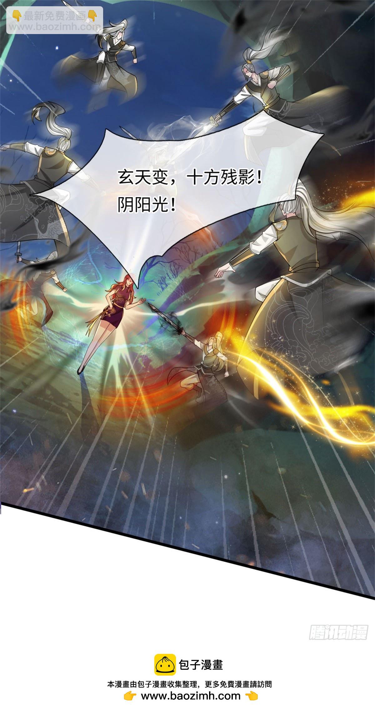 第48话 去去就来，高级战体(1/2)-第48话