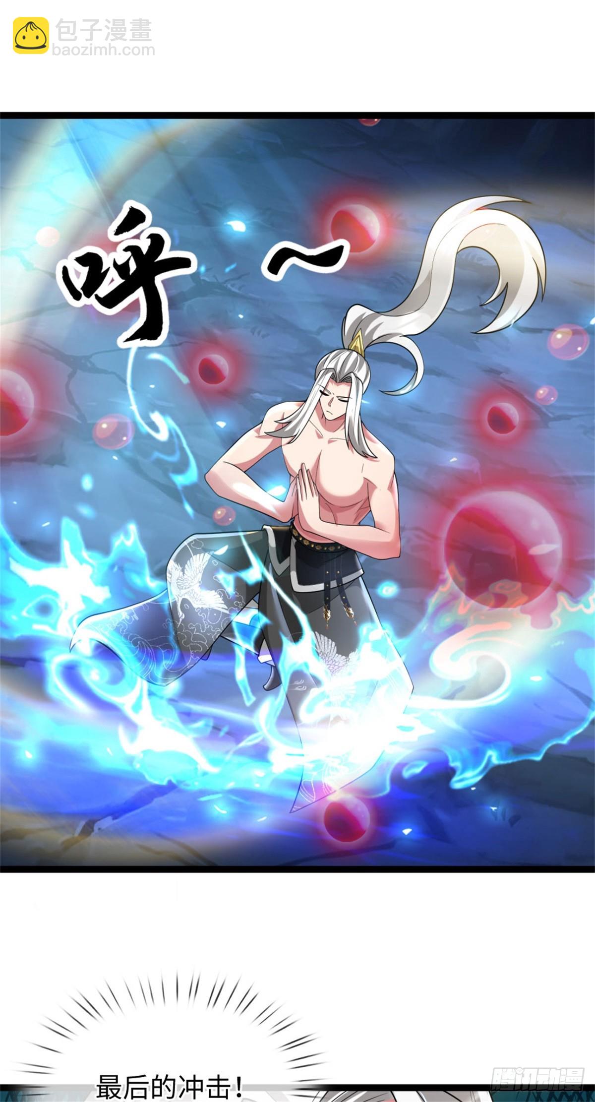 第48话 去去就来，高级战体(1/2)-第48话