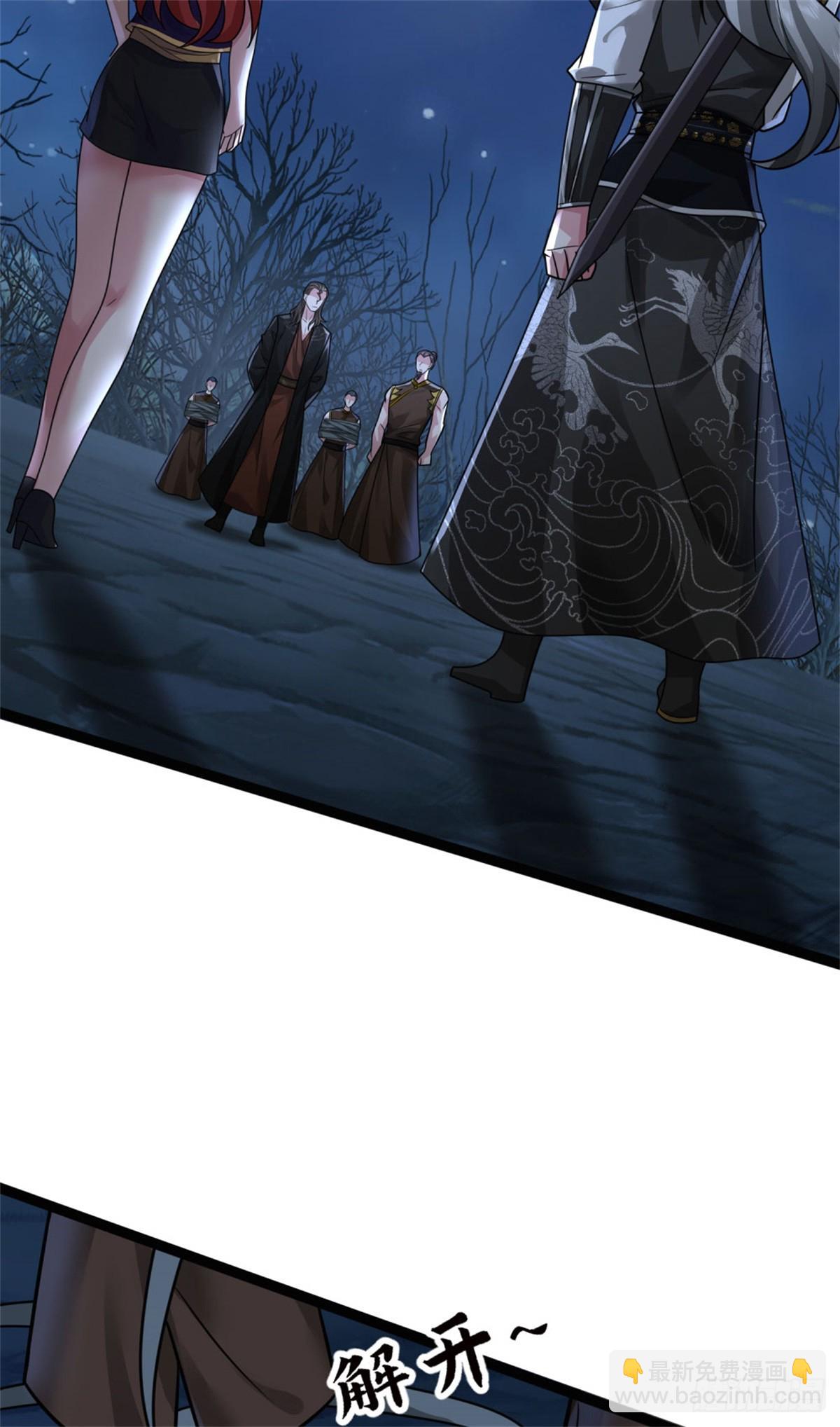 第50话 怪你倒霉，阵法开启(1/2)-第50话