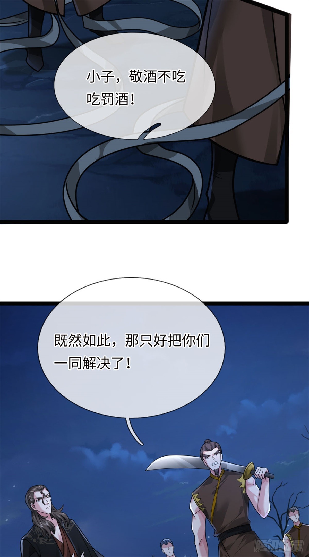 第50话 怪你倒霉，阵法开启(1/2)-第50话