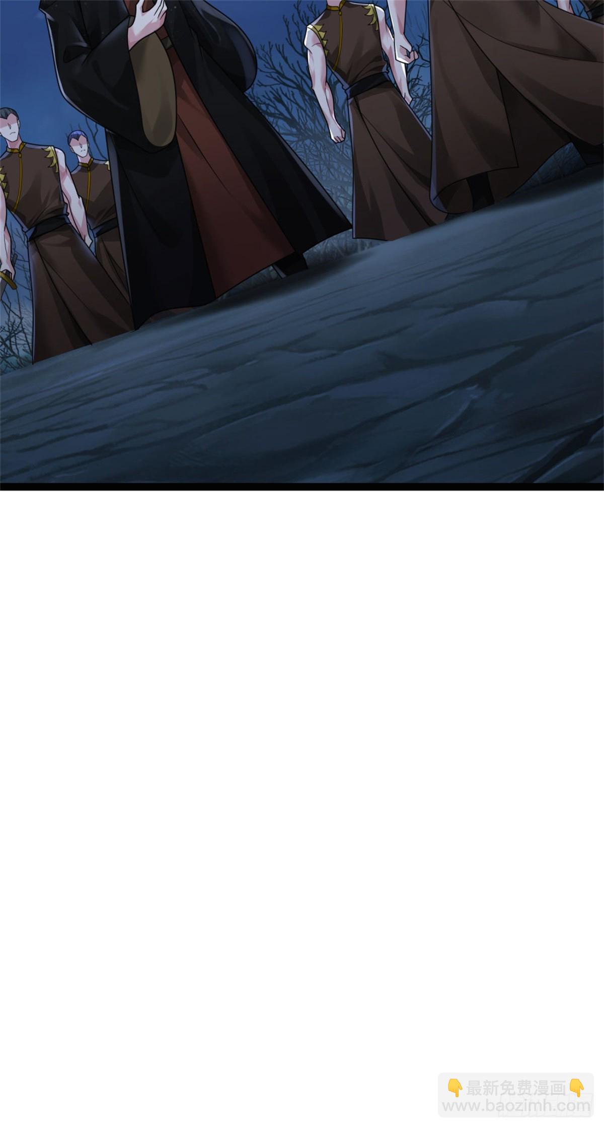 第50话 怪你倒霉，阵法开启(1/2)-第50话