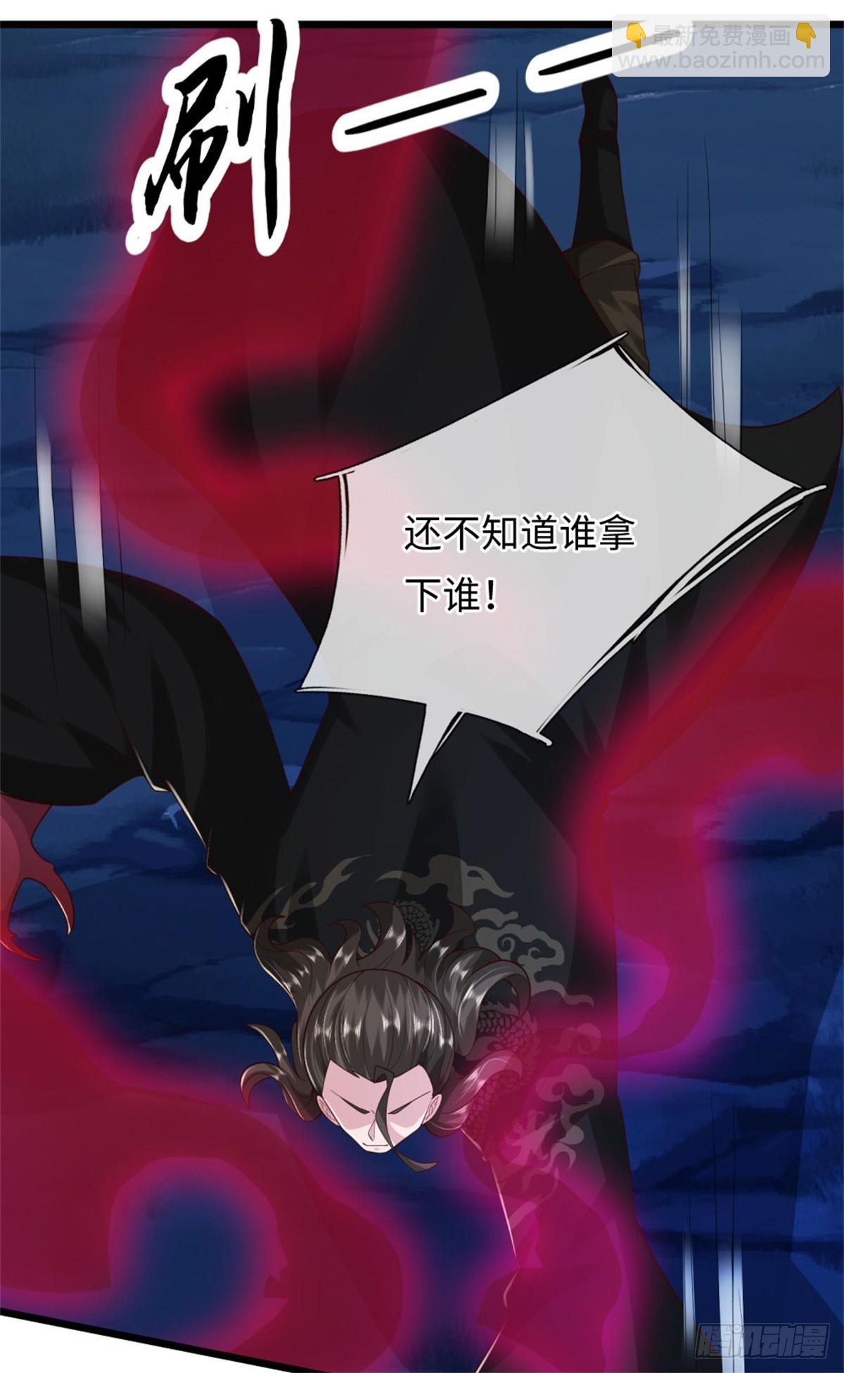 第50话 怪你倒霉，阵法开启(1/2)-第50话