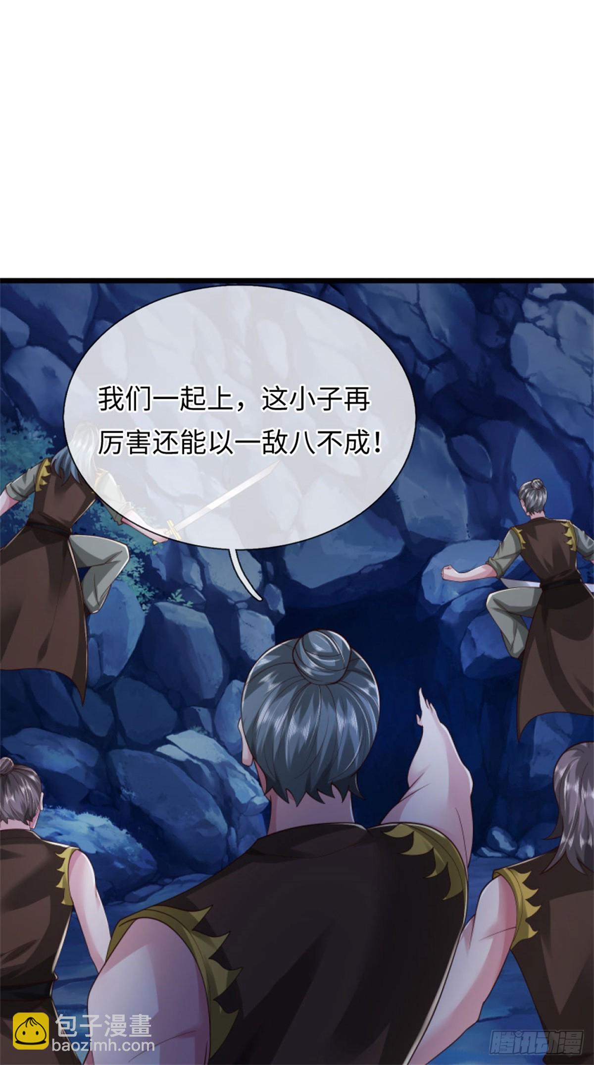 第50话 怪你倒霉，阵法开启(1/2)-第50话