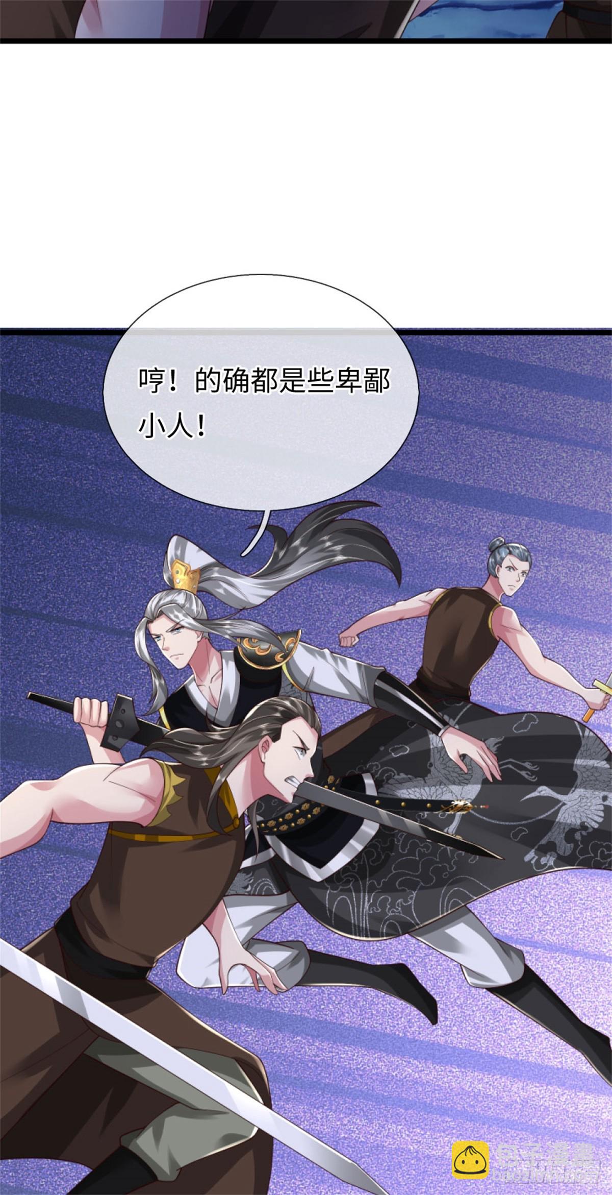 第50话 怪你倒霉，阵法开启(1/2)-第50话