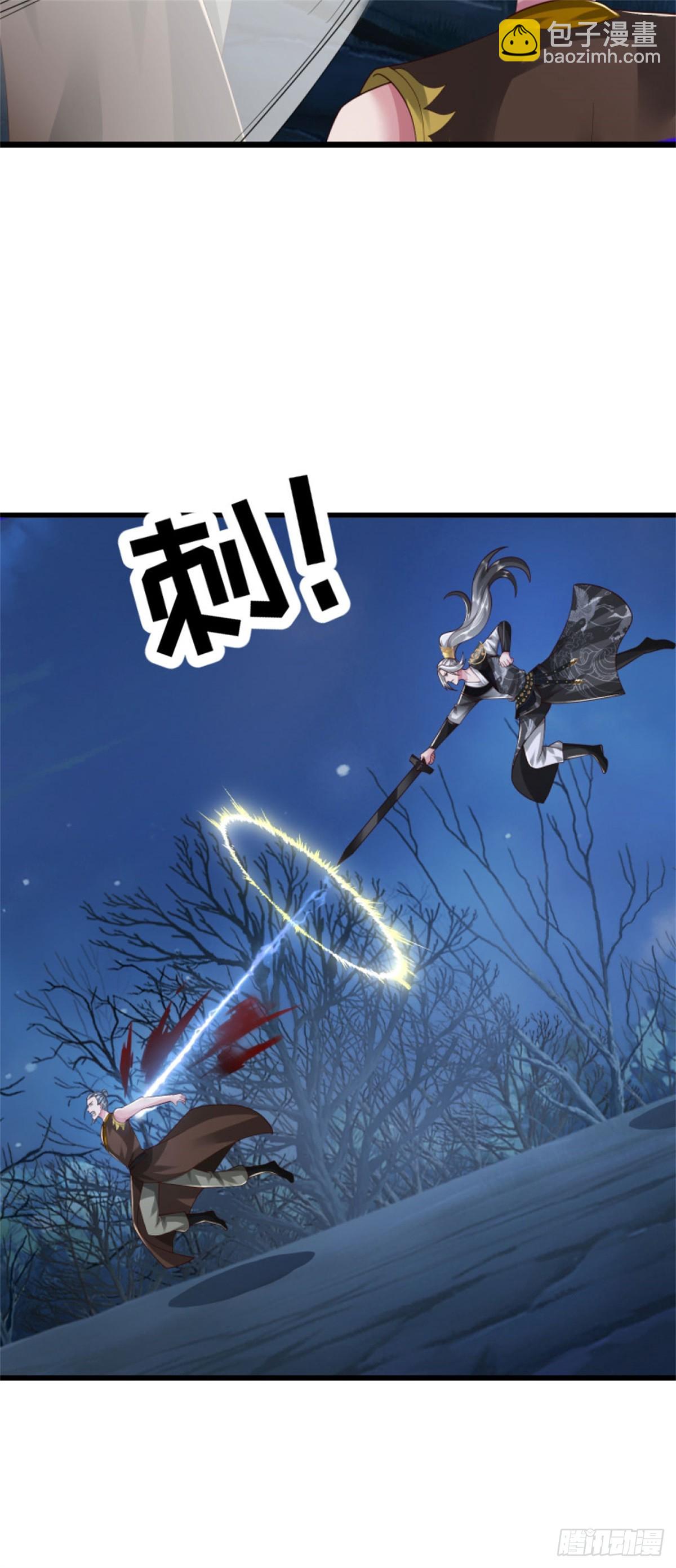 第50话 怪你倒霉，阵法开启(1/2)-第50话