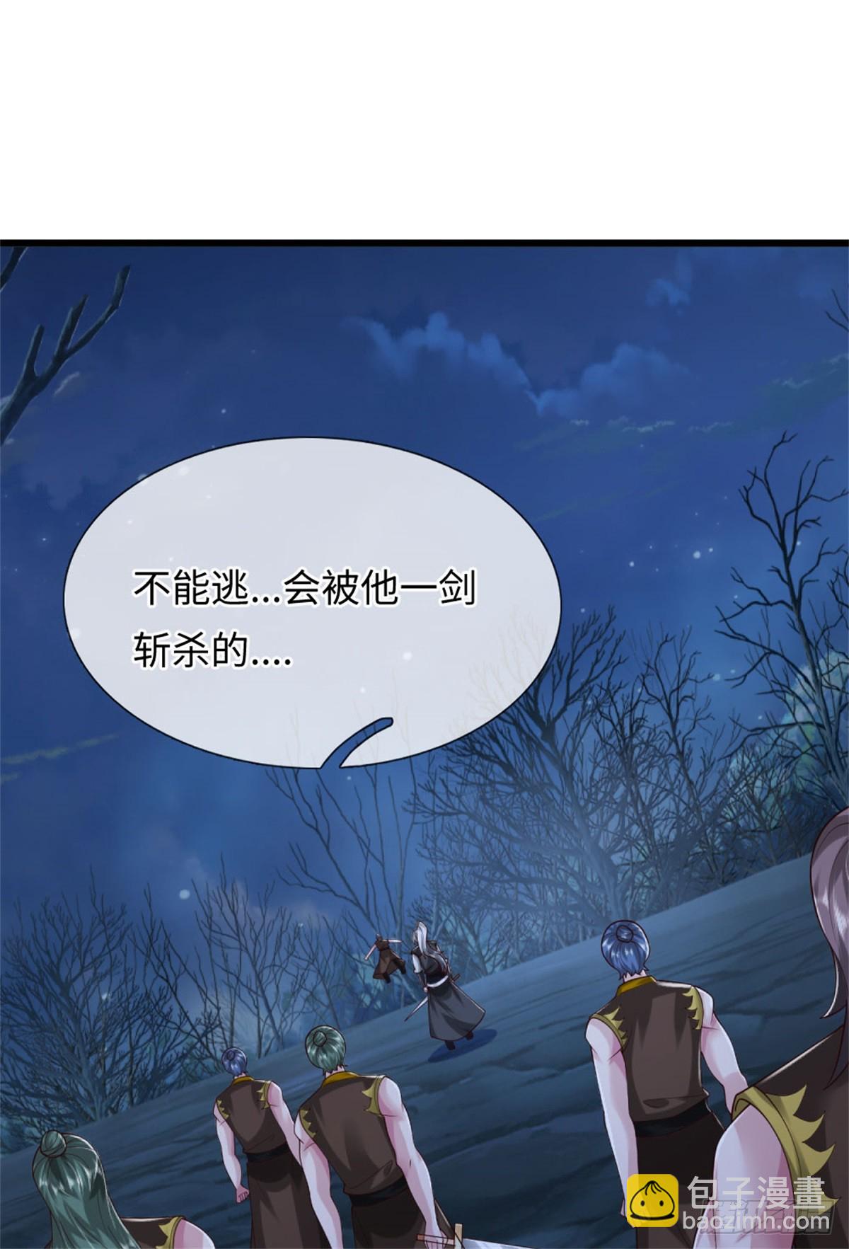 第50话 怪你倒霉，阵法开启(1/2)-第50话