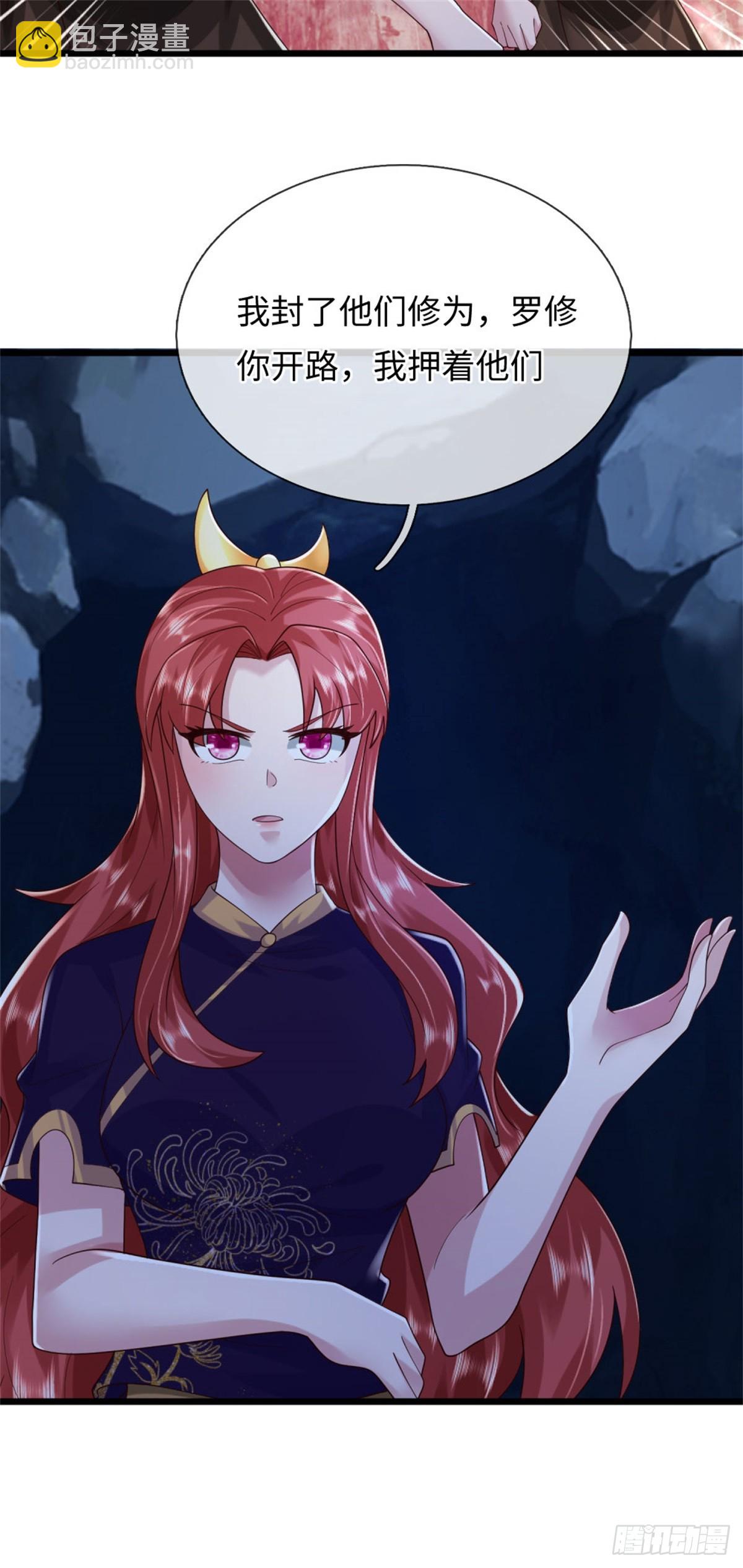 第50话 怪你倒霉，阵法开启(1/2)-第50话