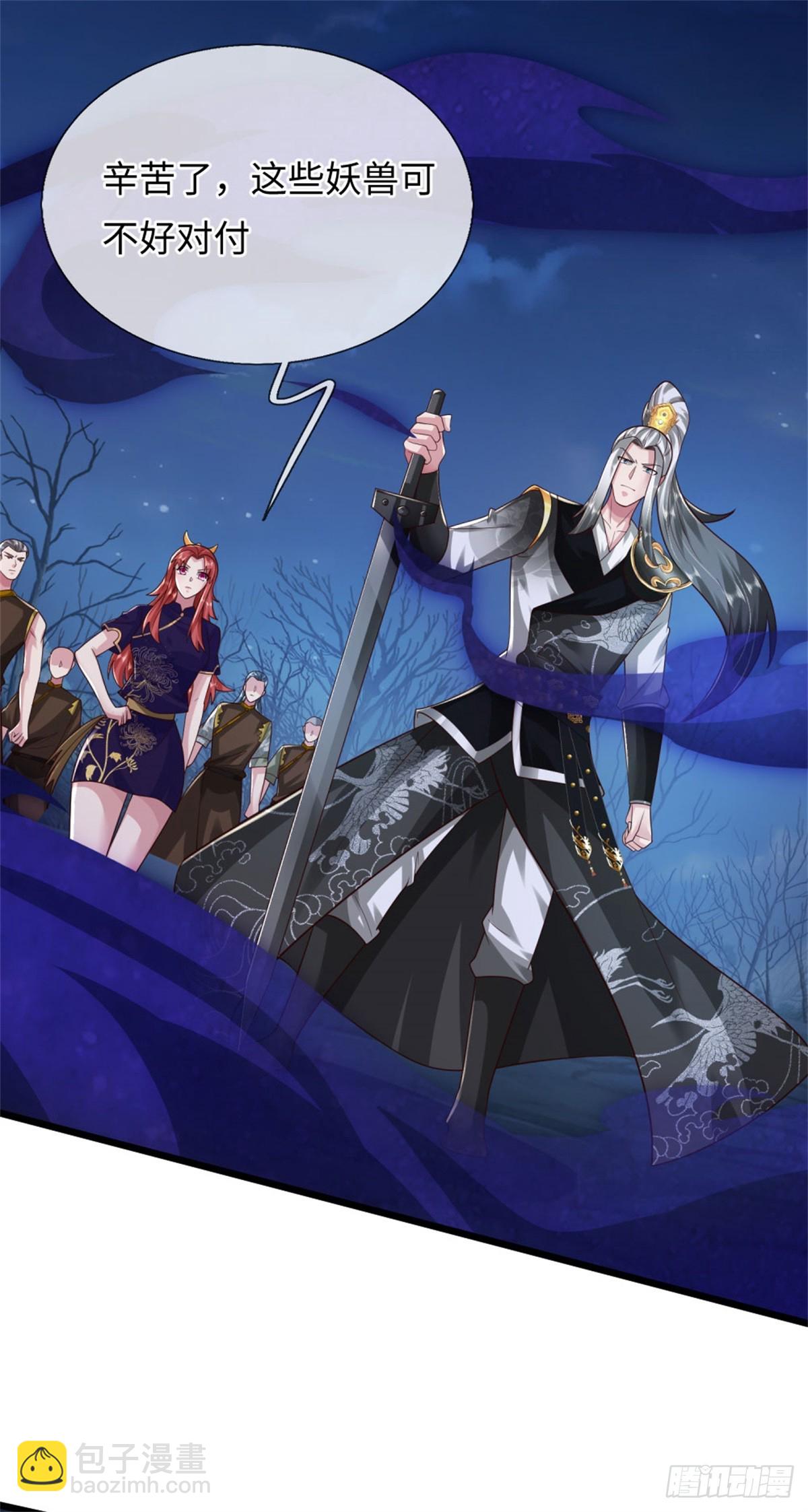 第50话 怪你倒霉，阵法开启(1/2)-第50话