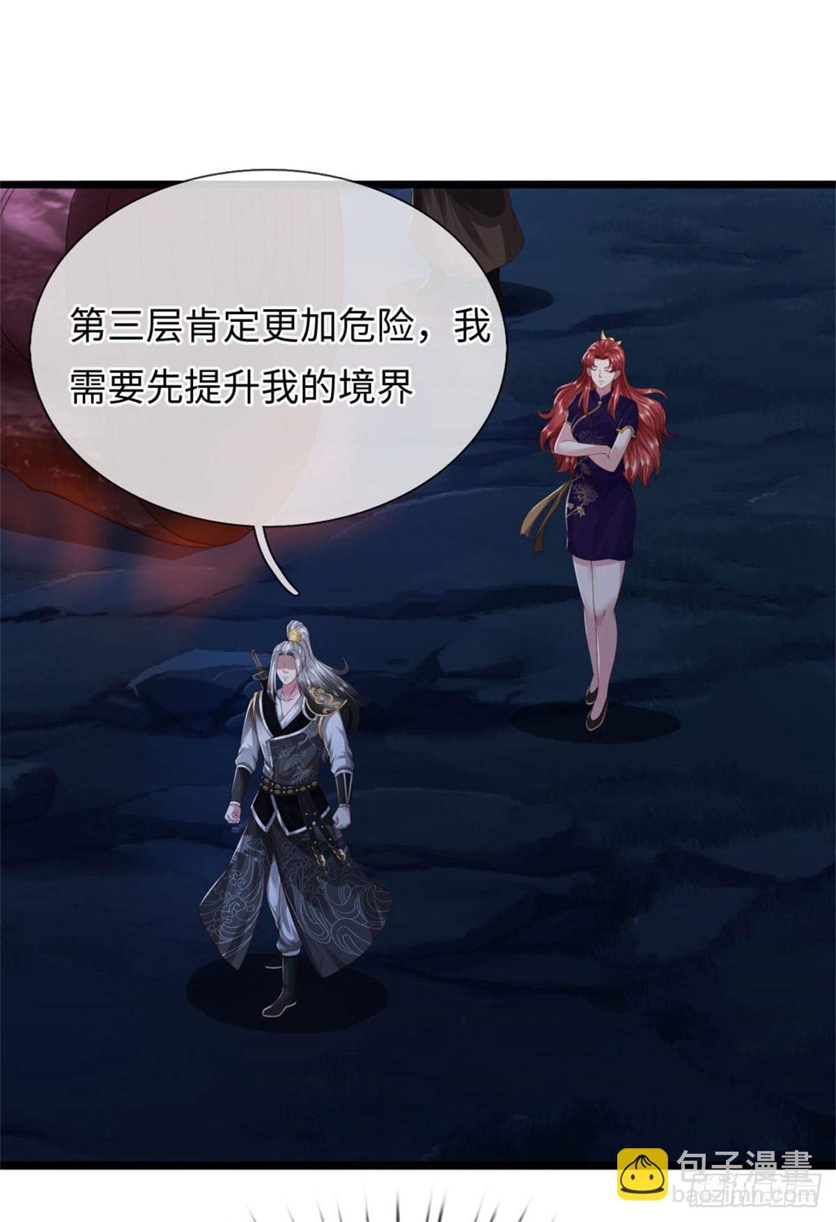 第50话 怪你倒霉，阵法开启(1/2)-第50话