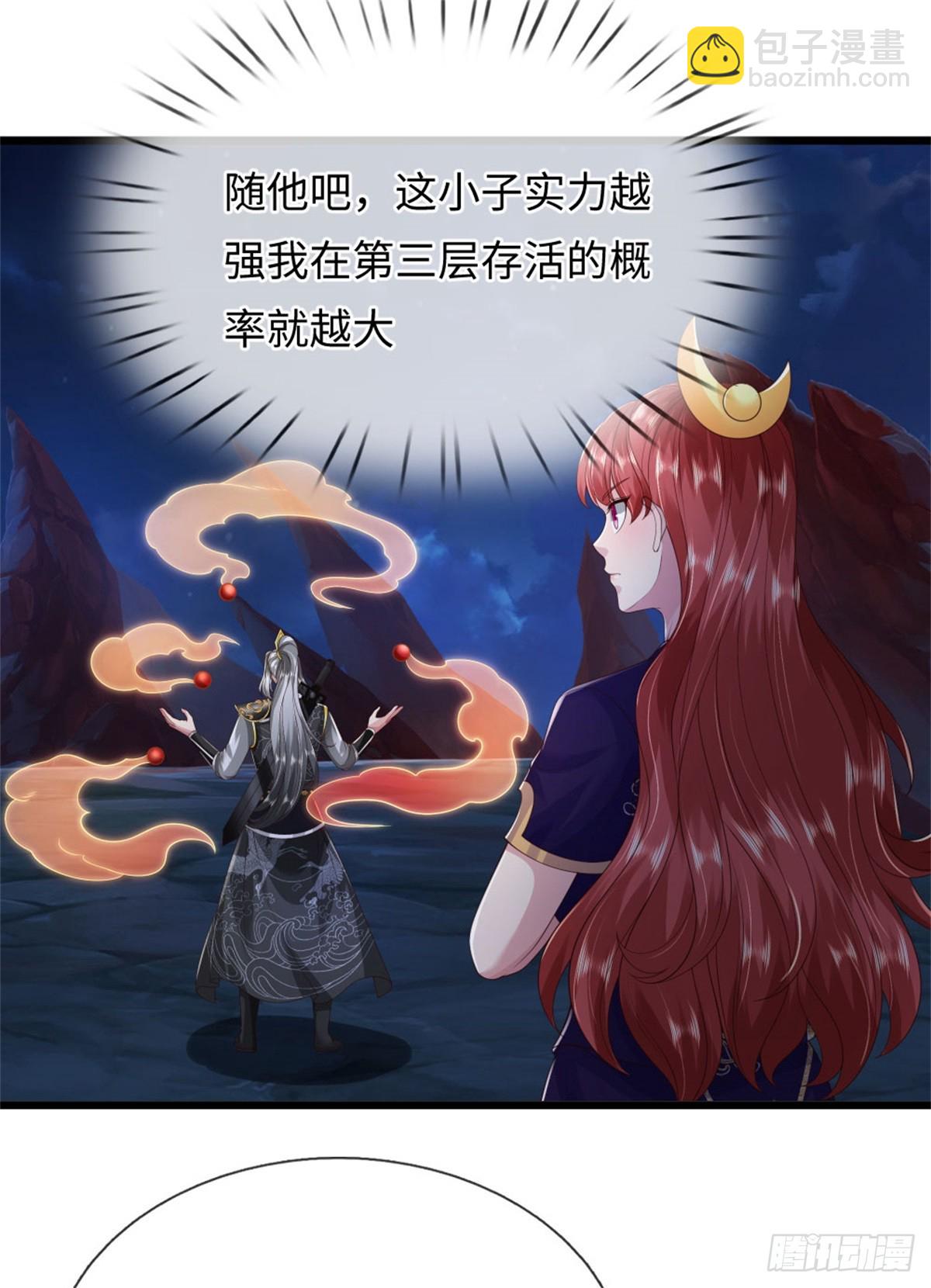 第50话 怪你倒霉，阵法开启(1/2)-第50话