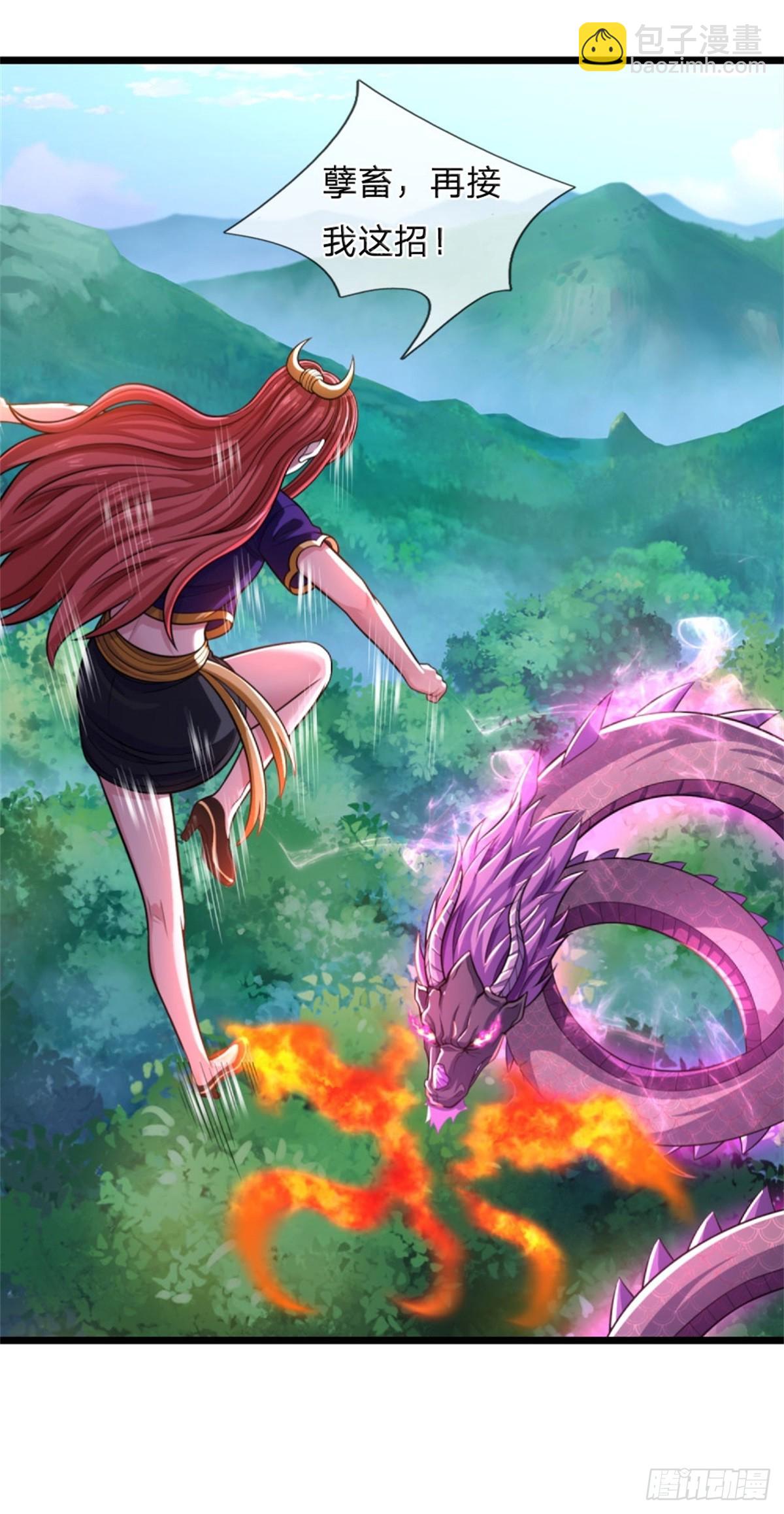 第52话 抽空真气，生机溃散(1/2)-第52话