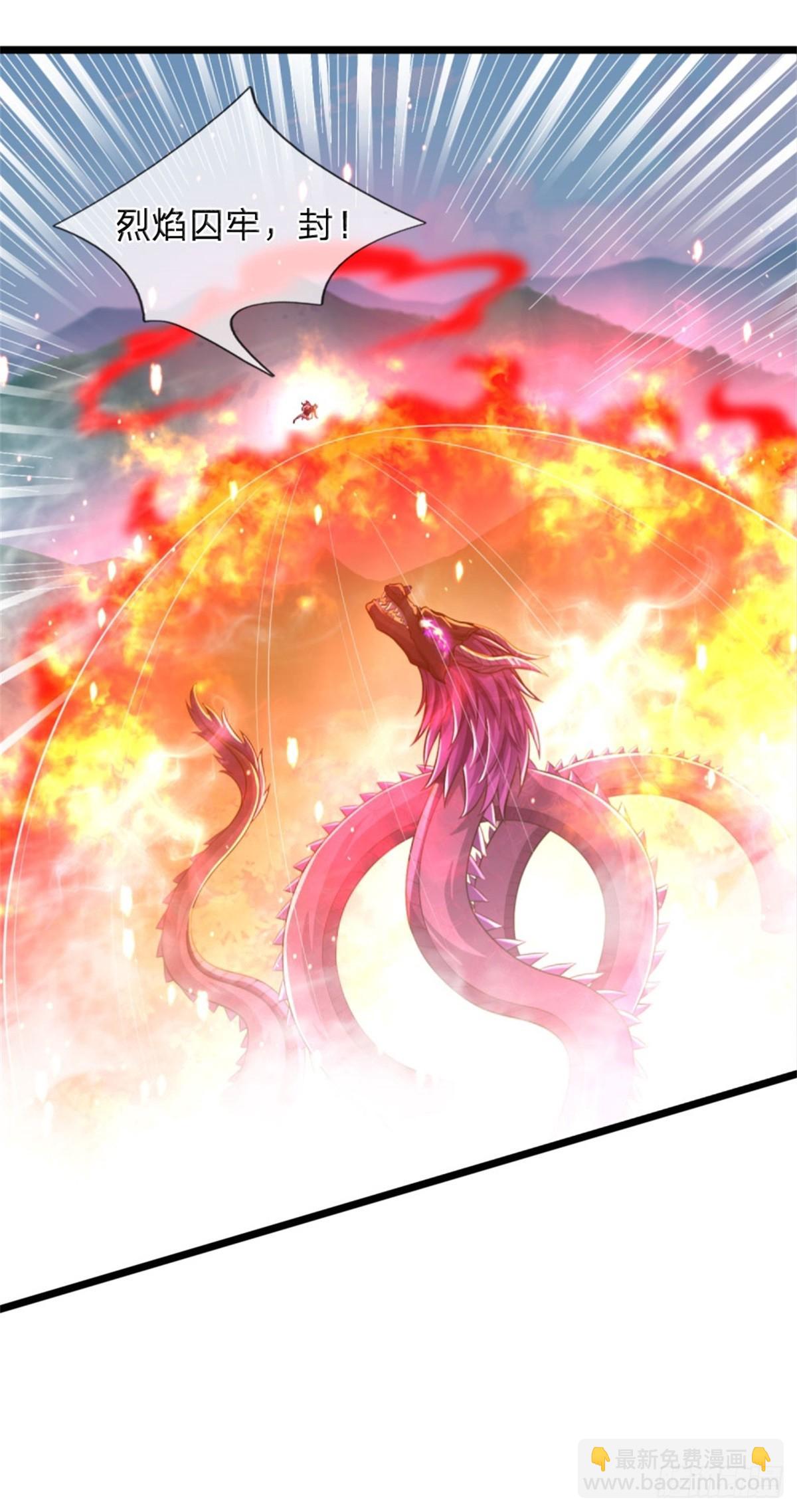 第52话 抽空真气，生机溃散(1/2)-第52话