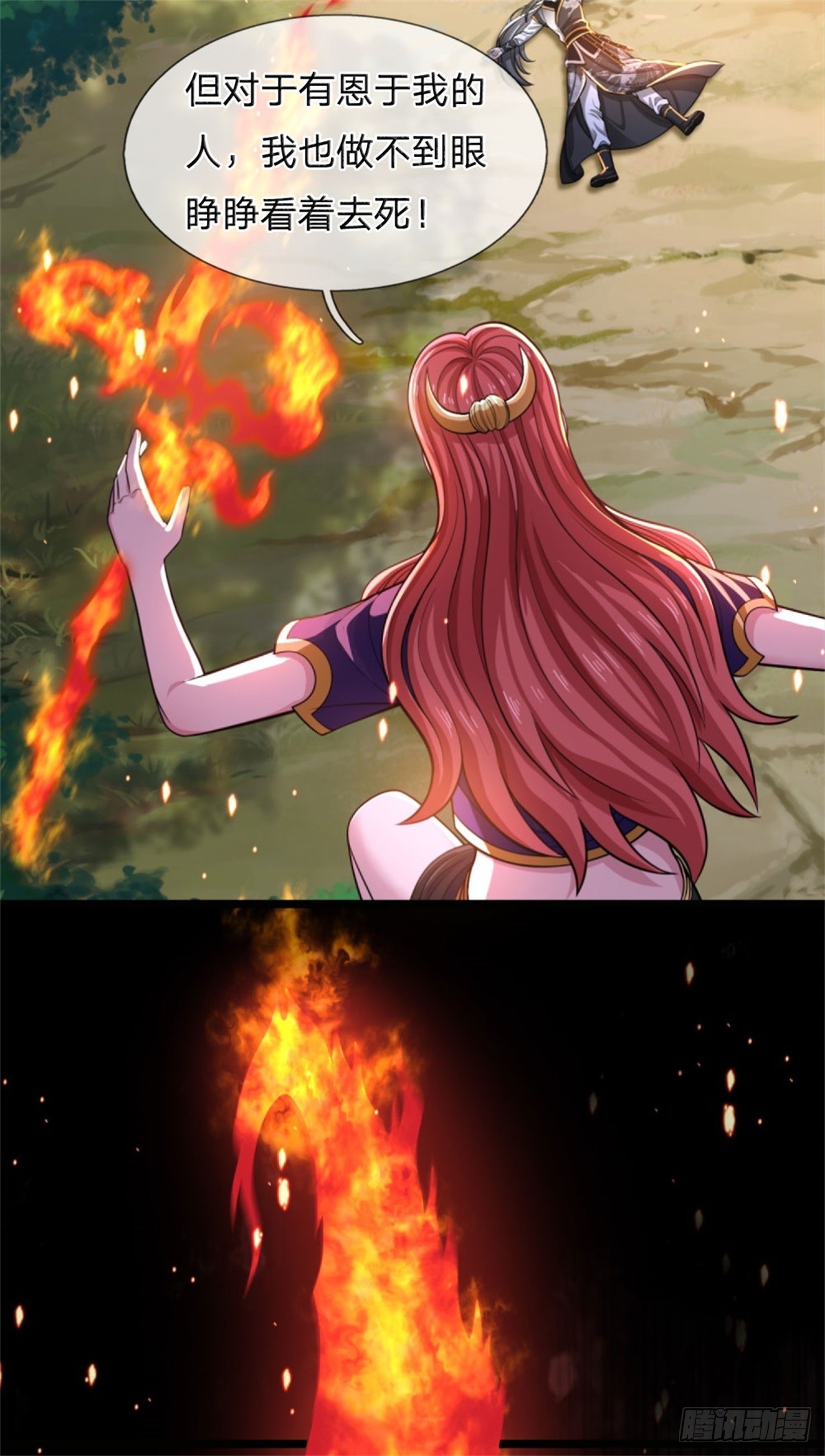 第52话 抽空真气，生机溃散(1/2)-第52话