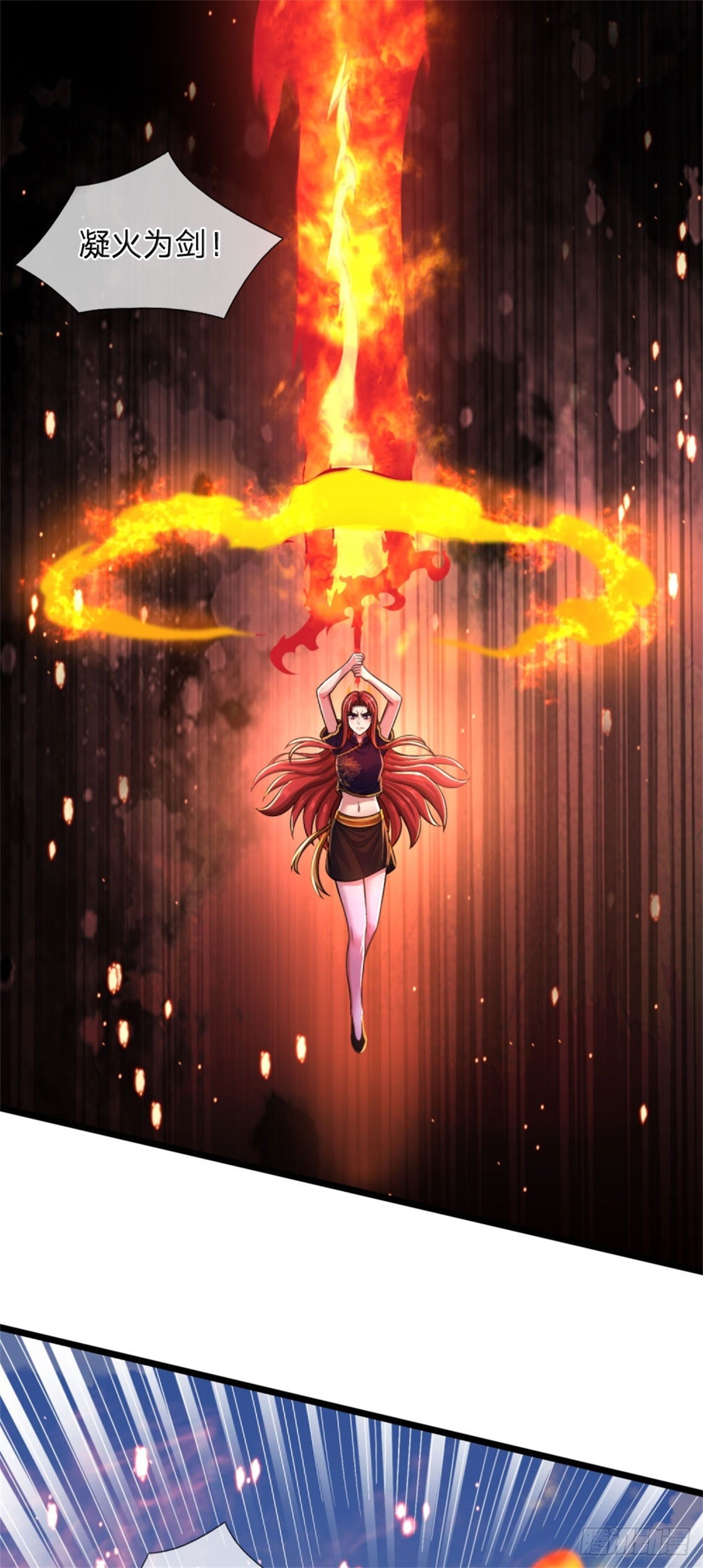 第52话 抽空真气，生机溃散(1/2)-第52话