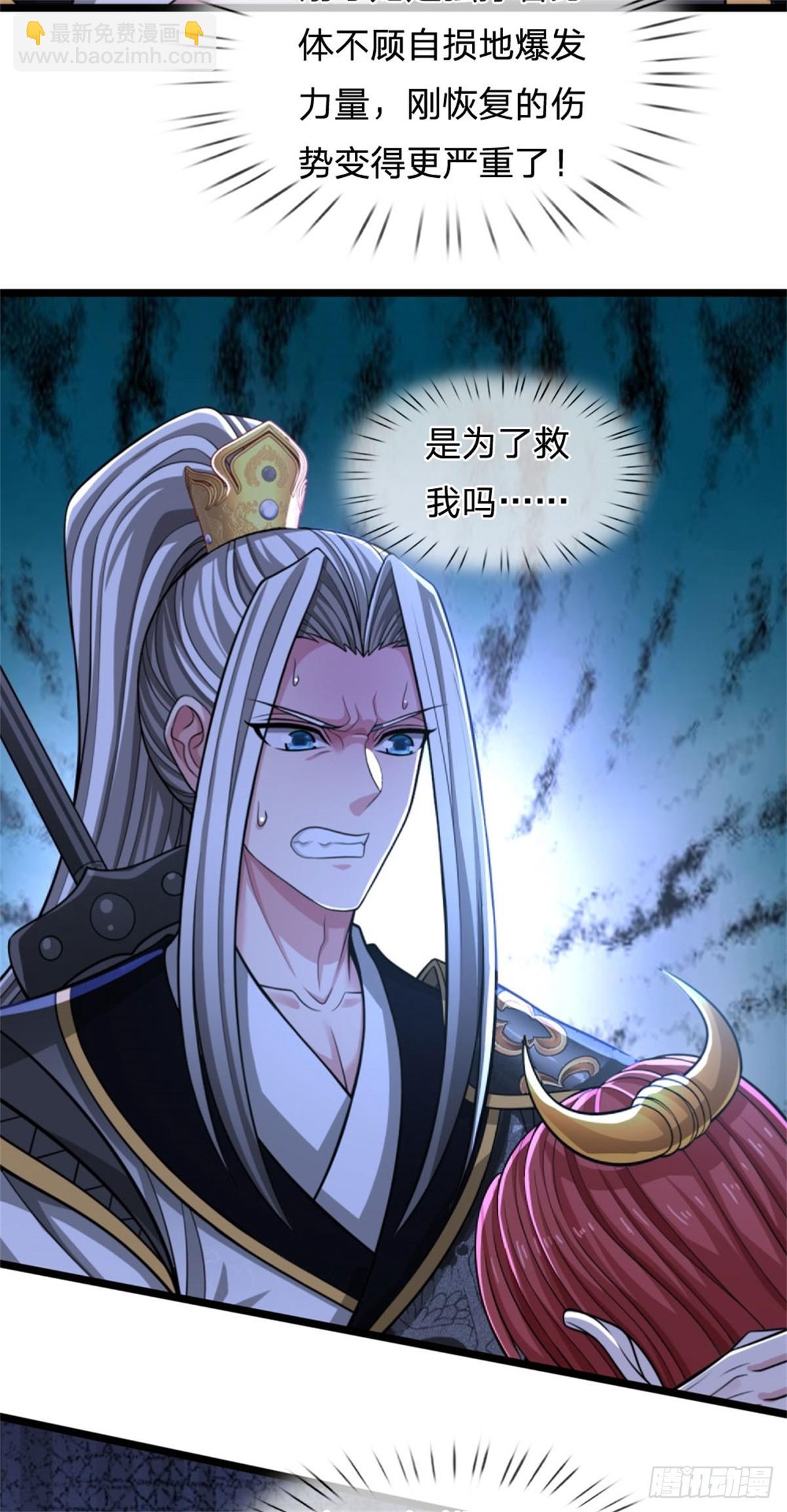 第52话 抽空真气，生机溃散(1/2)-第52话