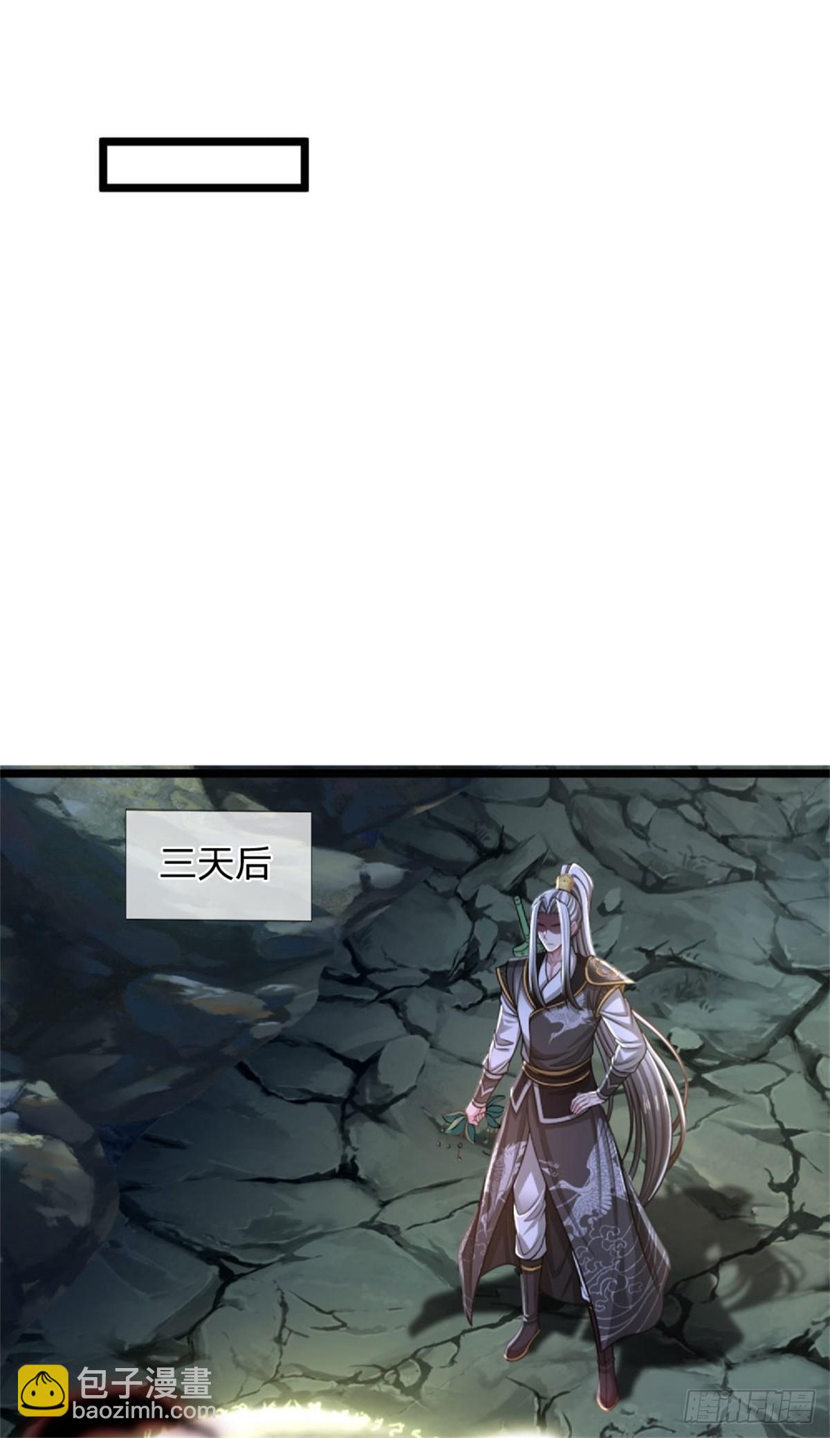 第52话 抽空真气，生机溃散(1/2)-第52话