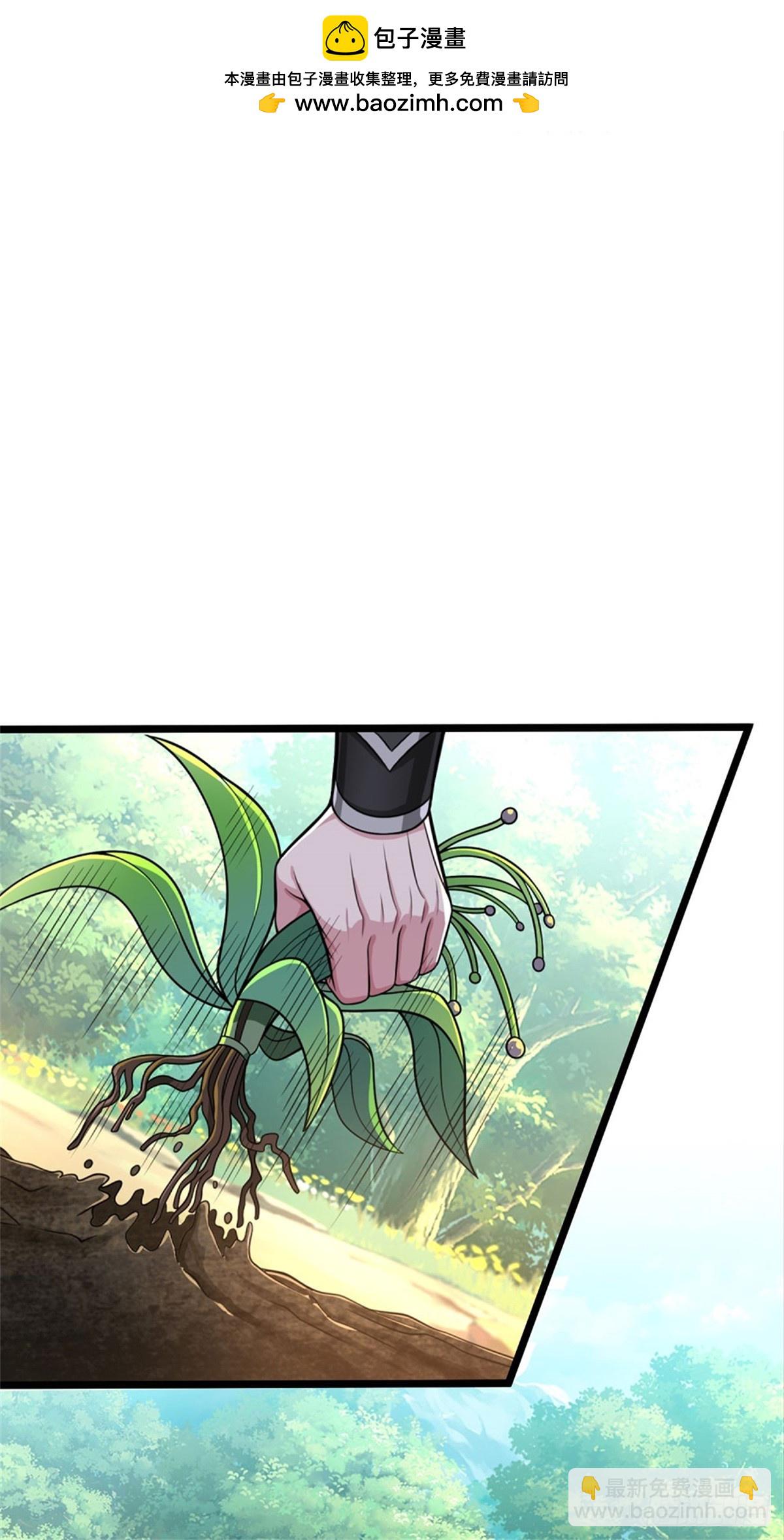 第52话 抽空真气，生机溃散(1/2)-第52话