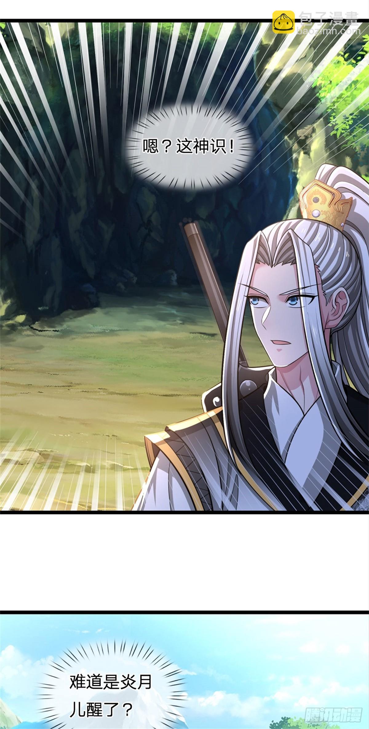 第52话 抽空真气，生机溃散(1/2)-第52话