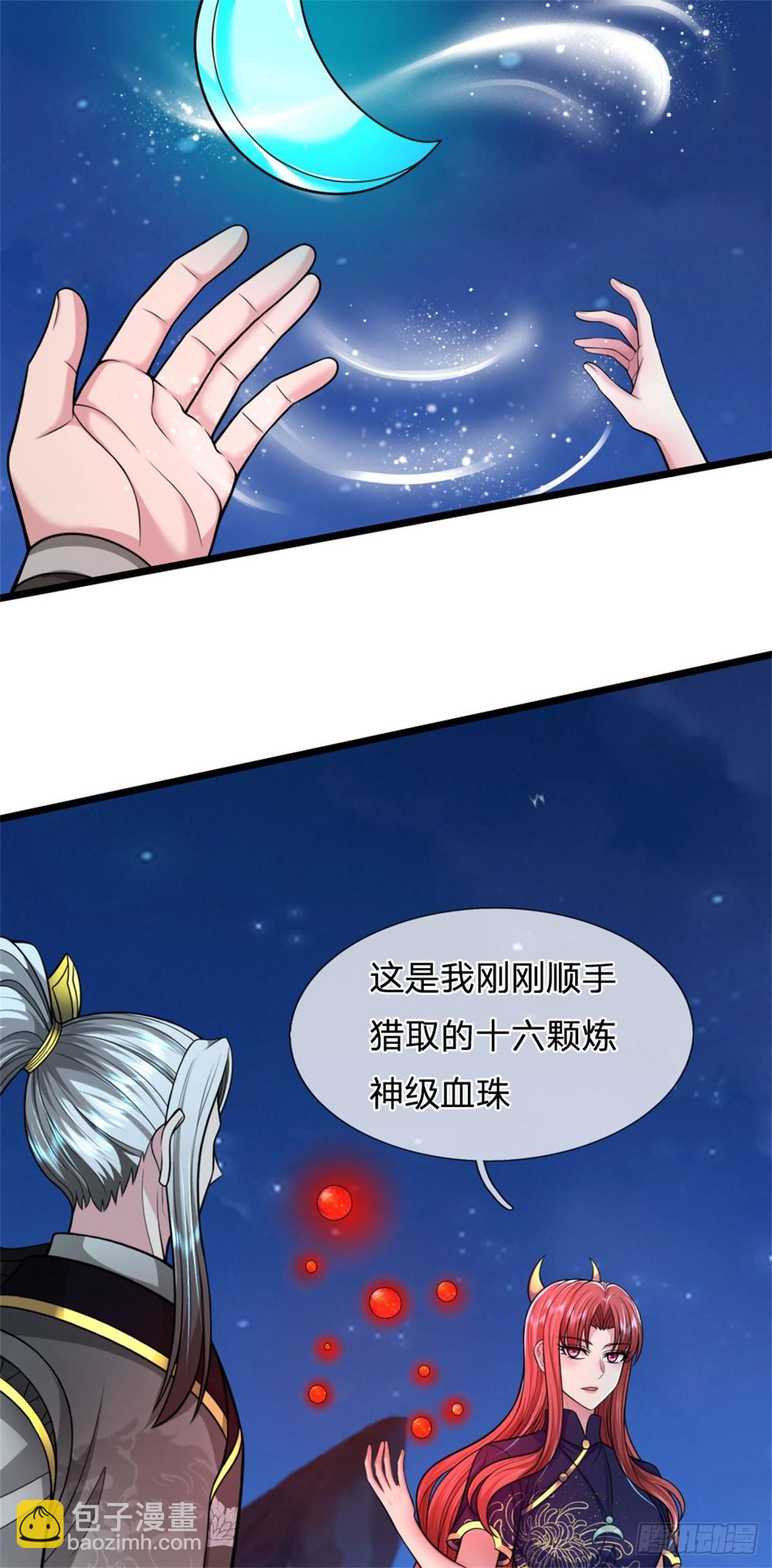 第52话 抽空真气，生机溃散(1/2)-第52话