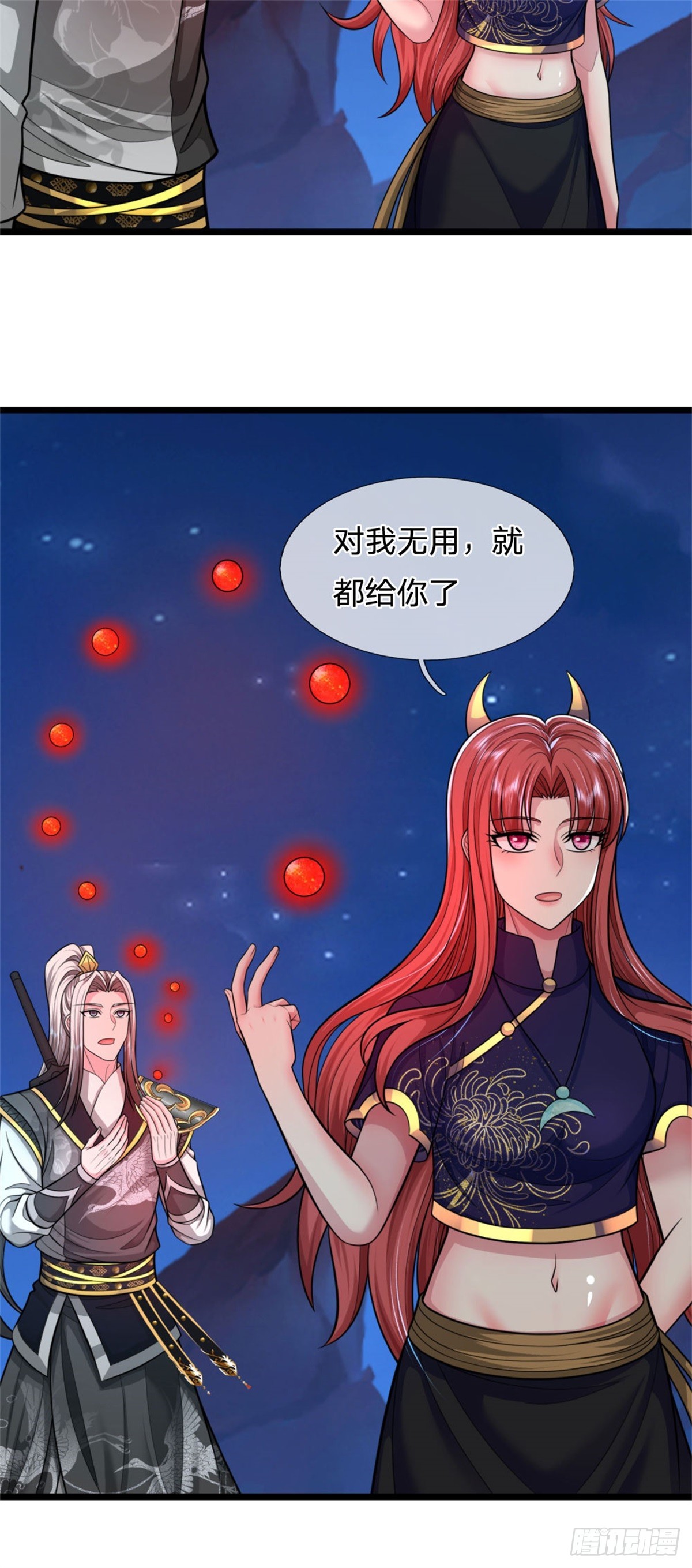 第52话 抽空真气，生机溃散(1/2)-第52话