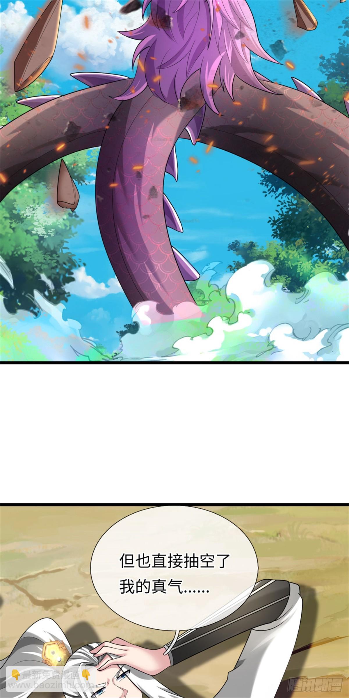 第52话 抽空真气，生机溃散(1/2)-第52话