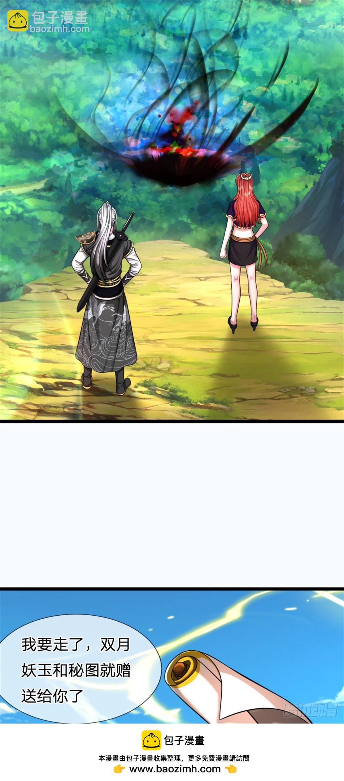 第52话 抽空真气，生机溃散(1/2)-第52话