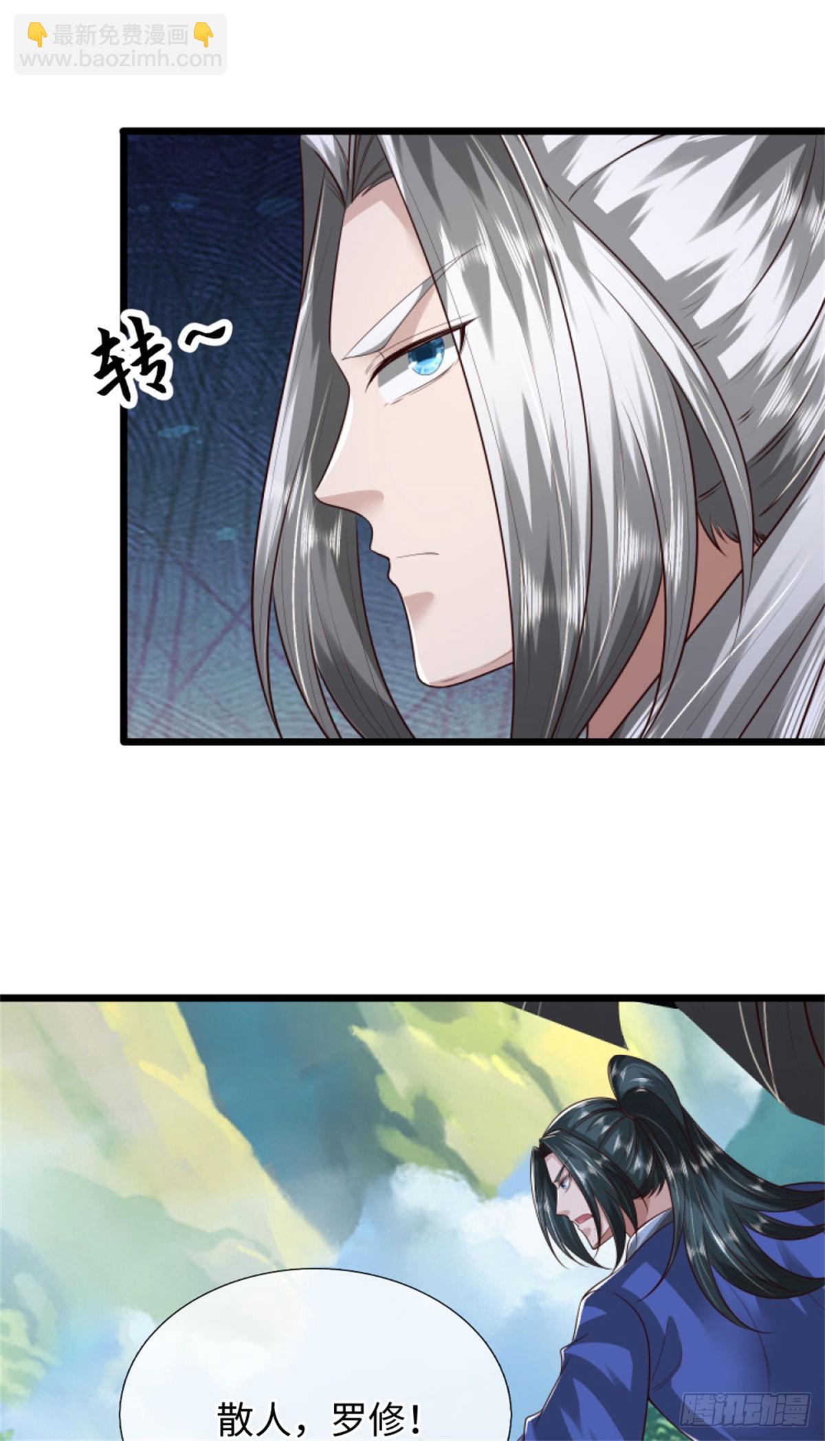 第54话 留下姓名，一道龙影(1/2)-第54话