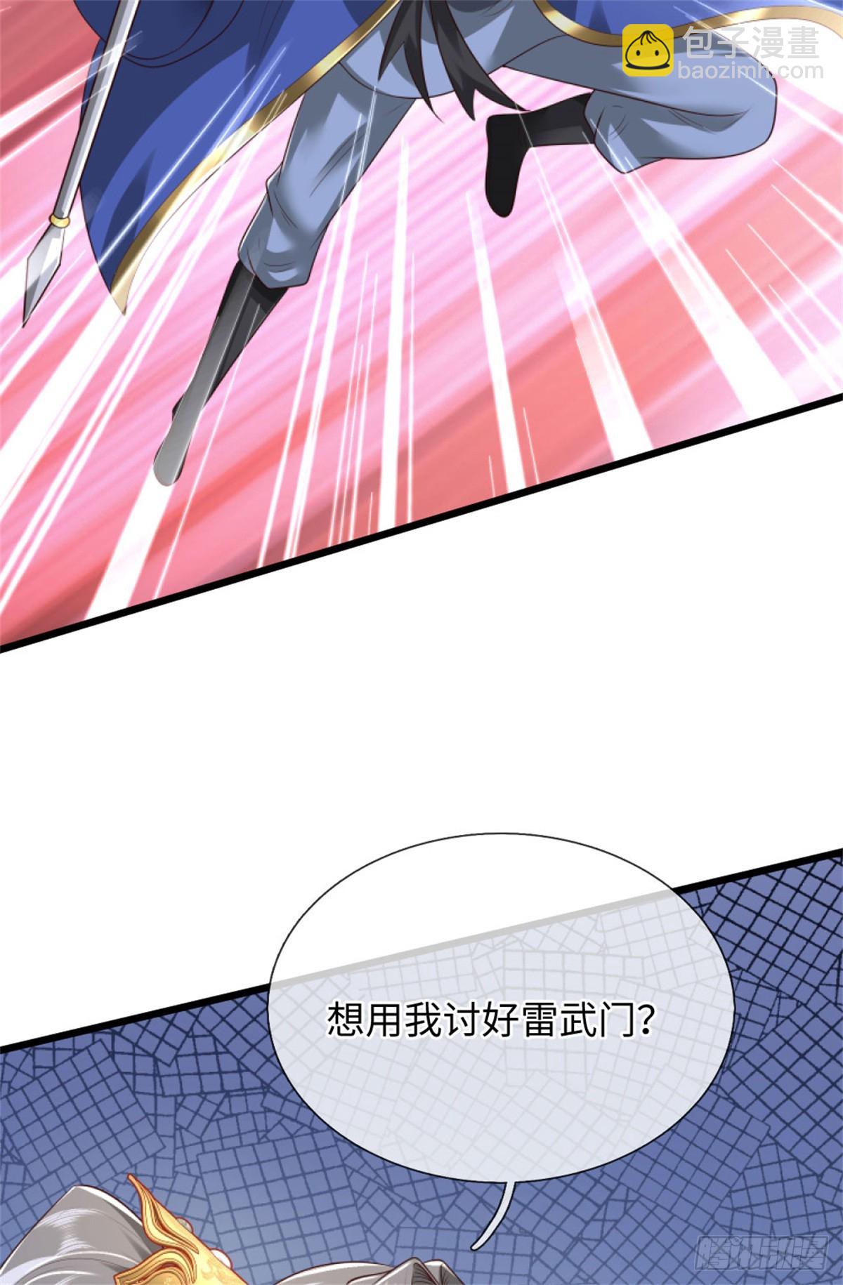 第54话 留下姓名，一道龙影(1/2)-第54话