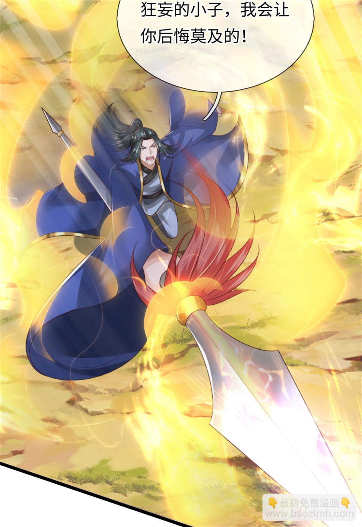 第54话 留下姓名，一道龙影(1/2)-第54话