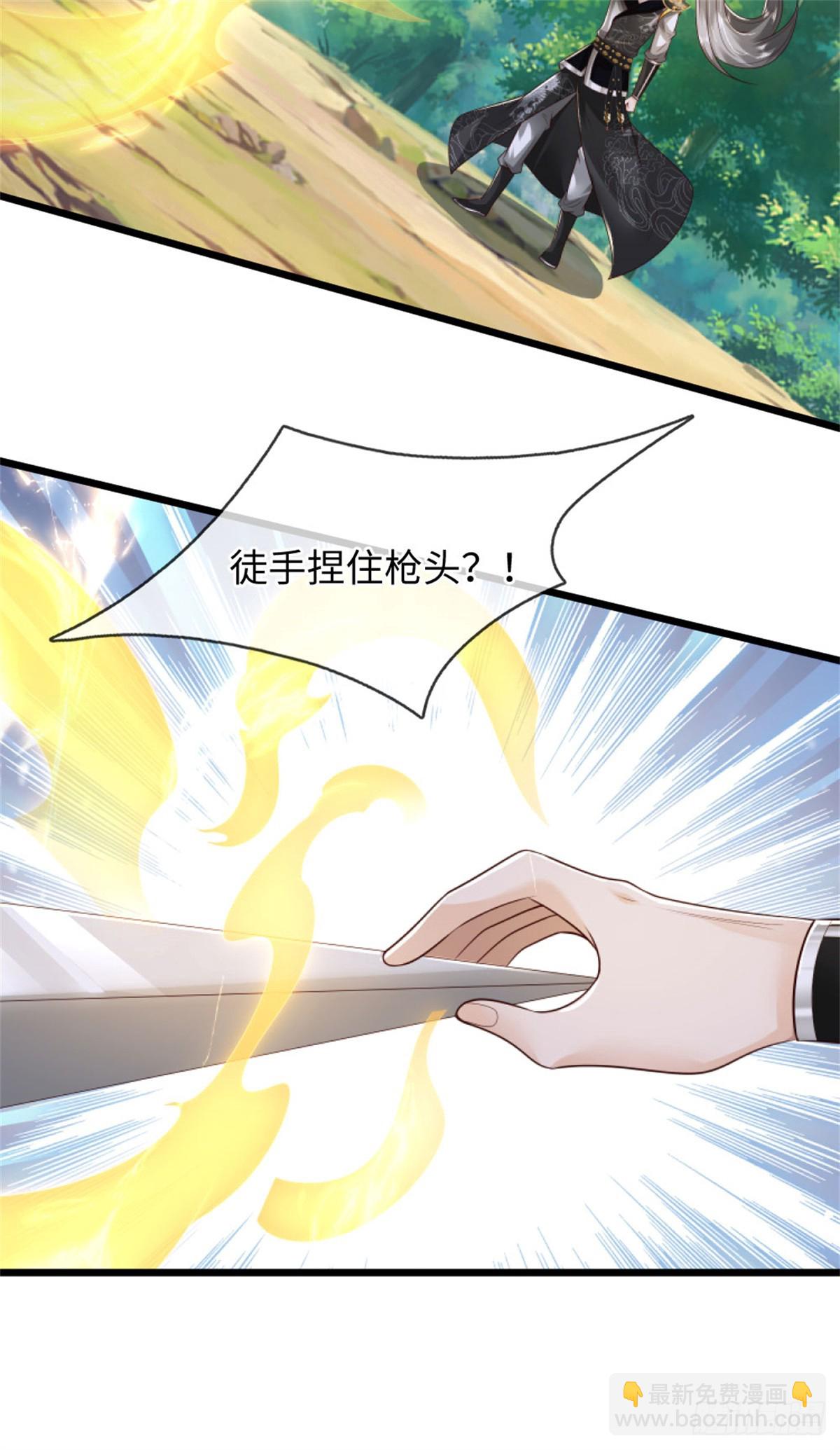 第54话 留下姓名，一道龙影(1/2)-第54话