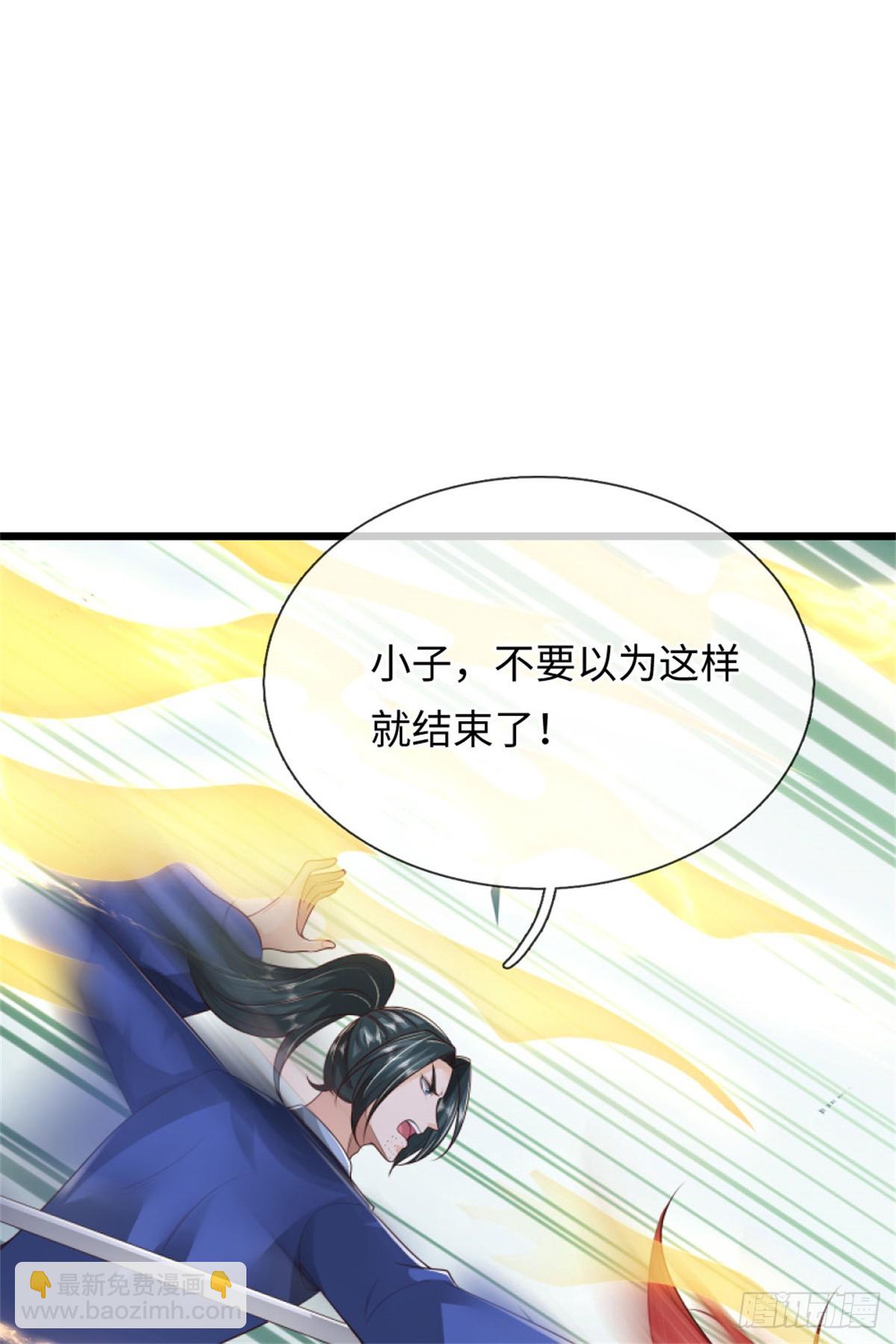 第54话 留下姓名，一道龙影(1/2)-第54话