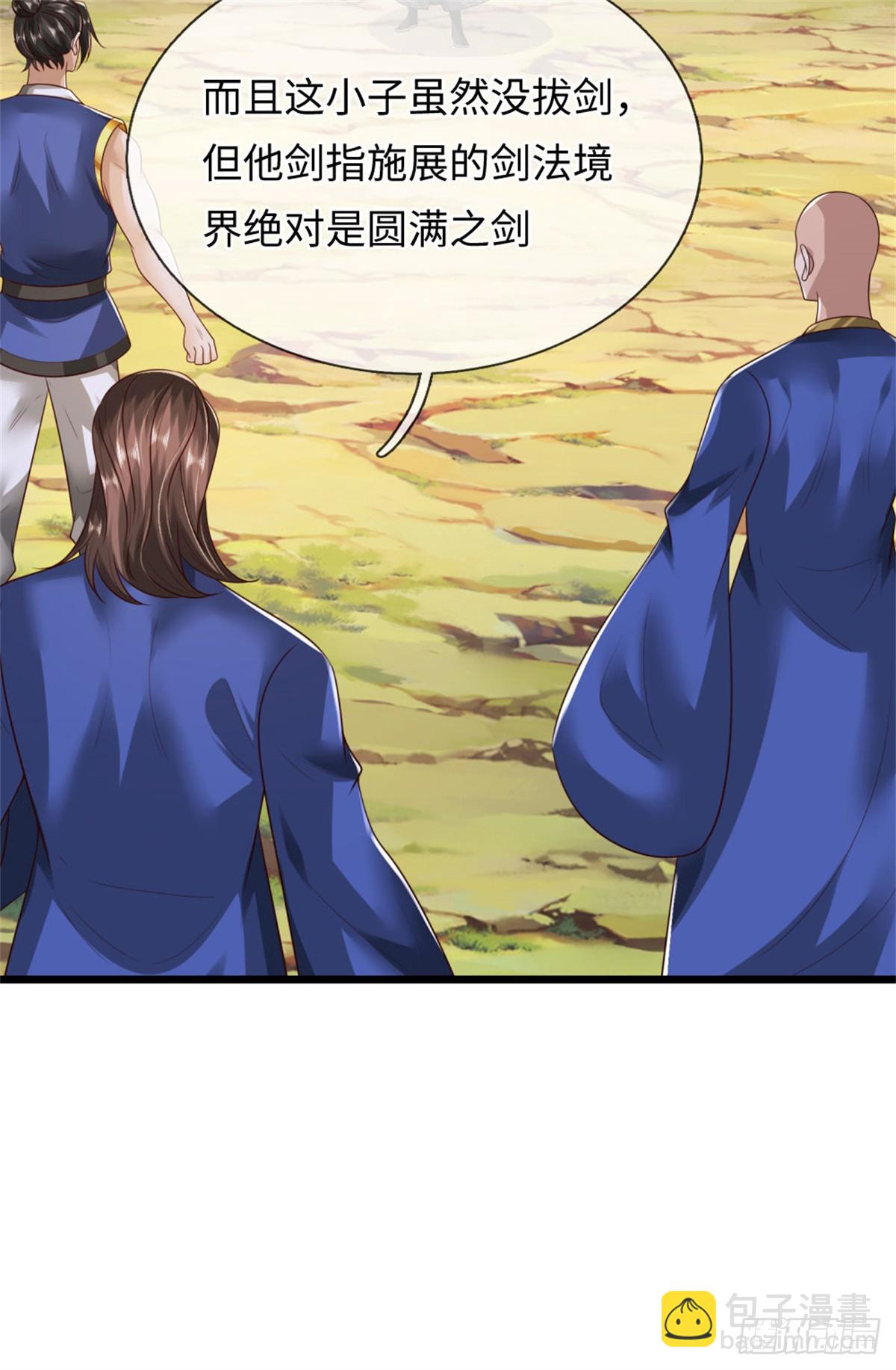 第54话 留下姓名，一道龙影(1/2)-第54话