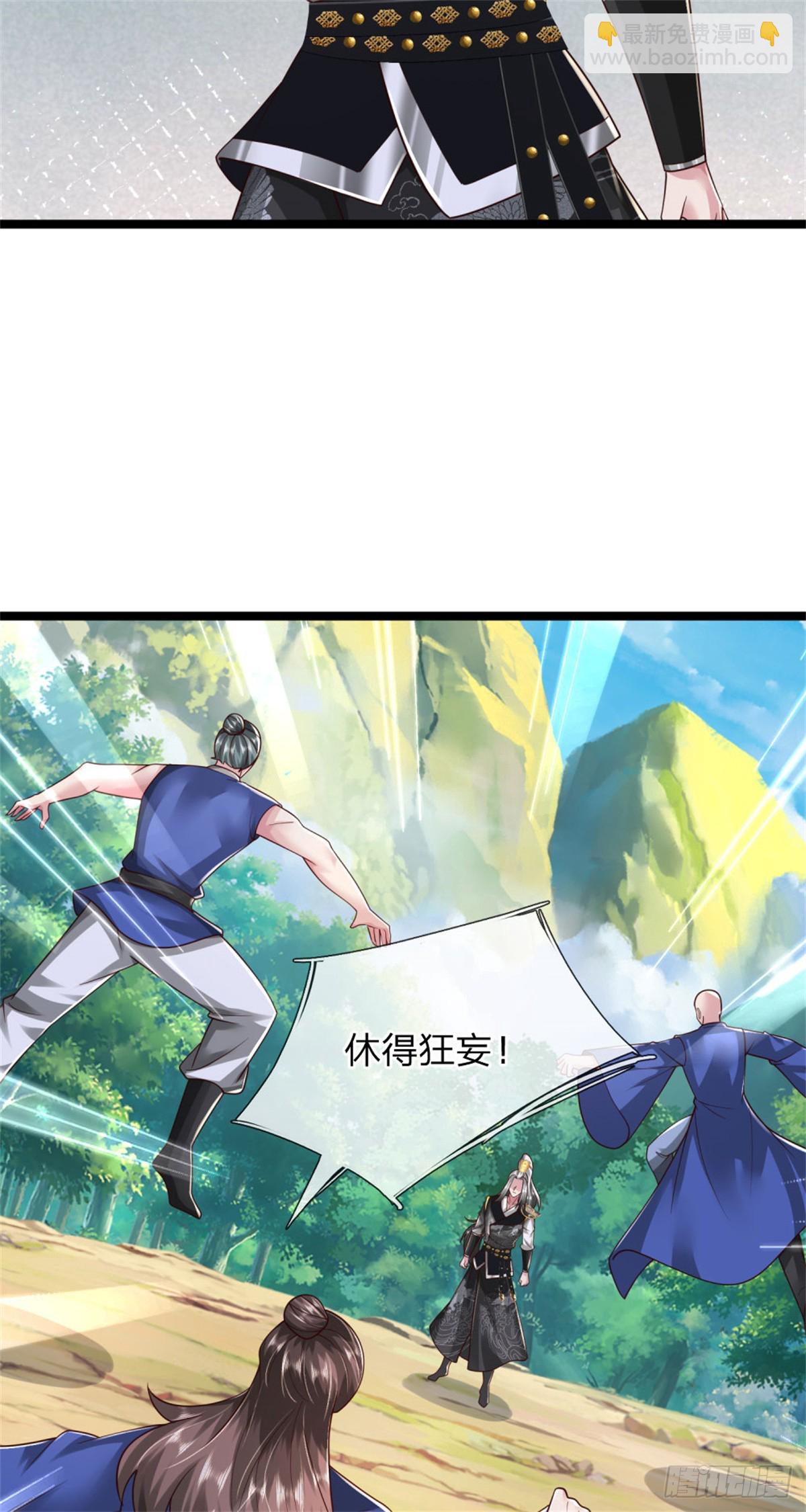 第54话 留下姓名，一道龙影(1/2)-第54话