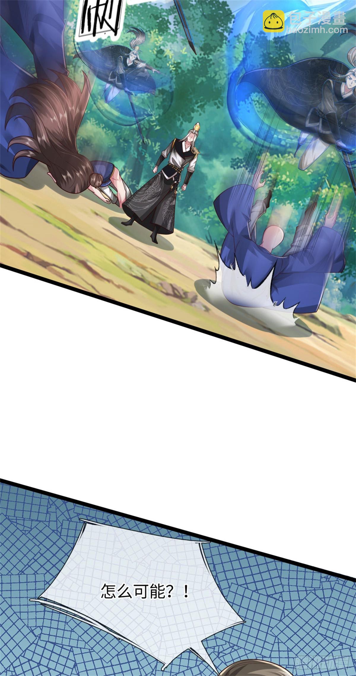 第54话 留下姓名，一道龙影(1/2)-第54话