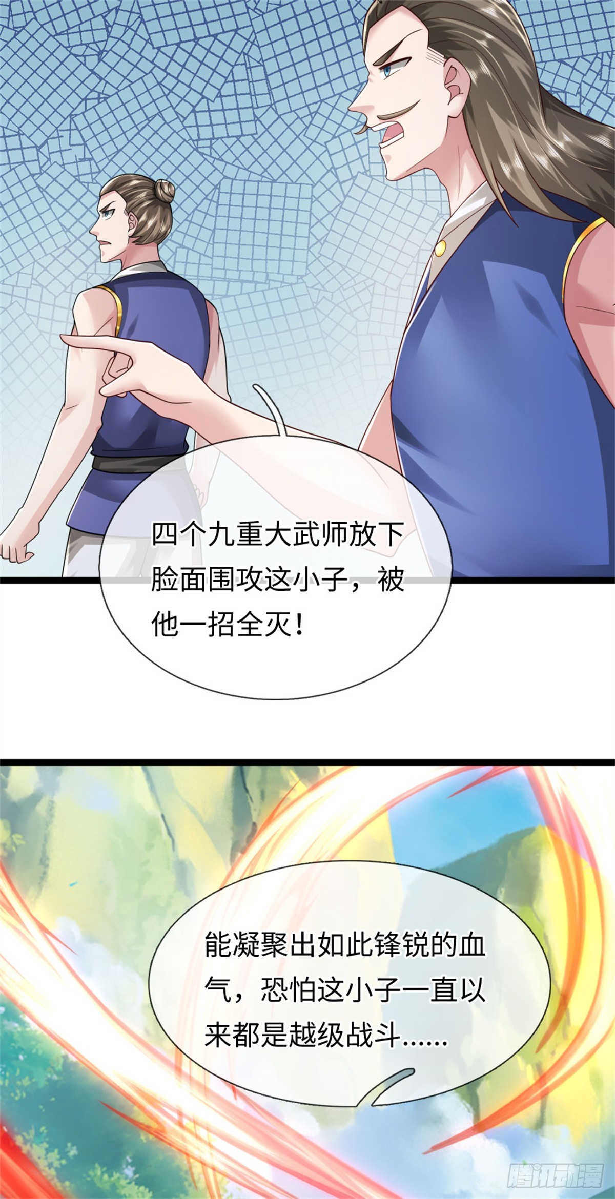 第54话 留下姓名，一道龙影(1/2)-第54话