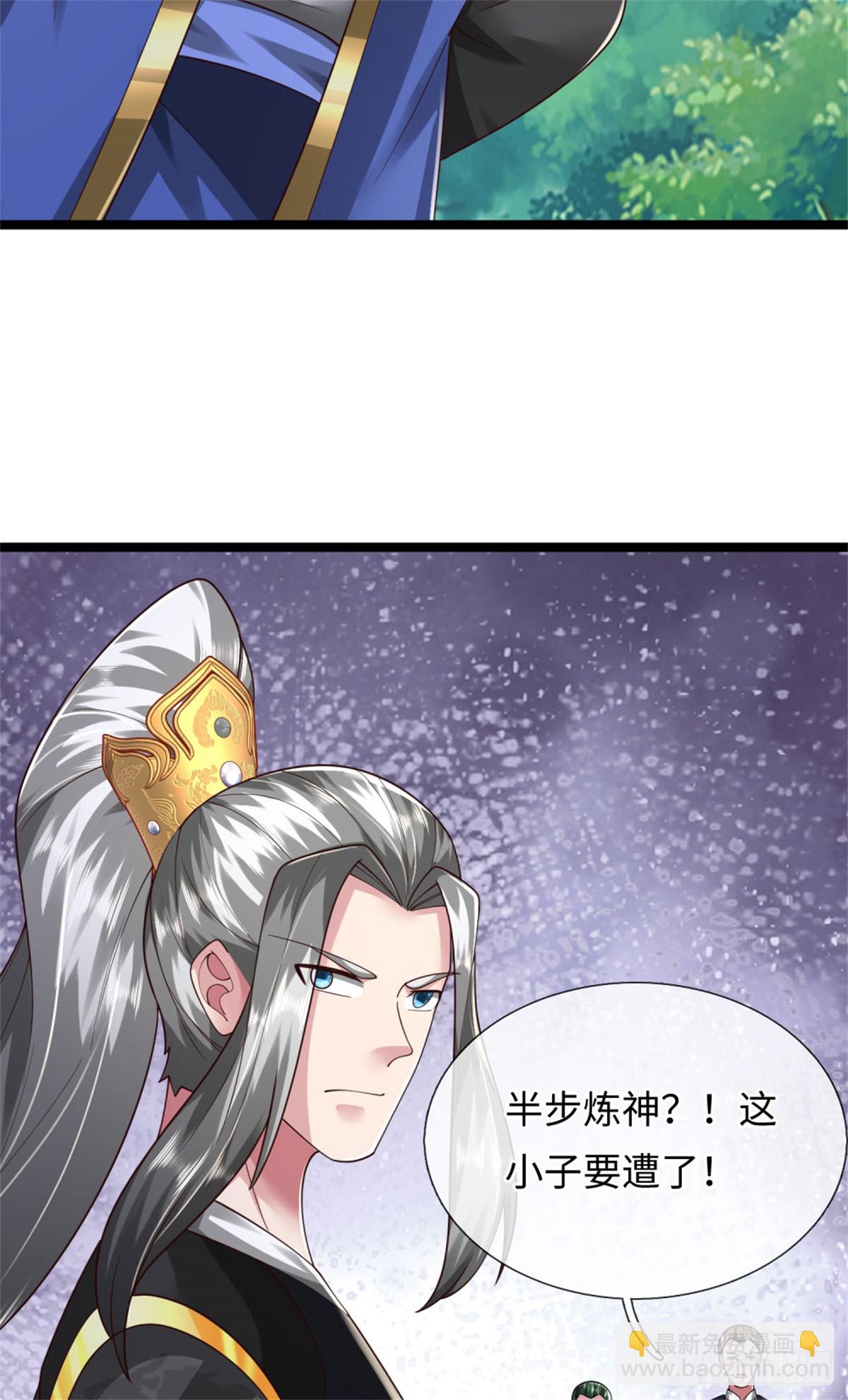 第54话 留下姓名，一道龙影(1/2)-第54话