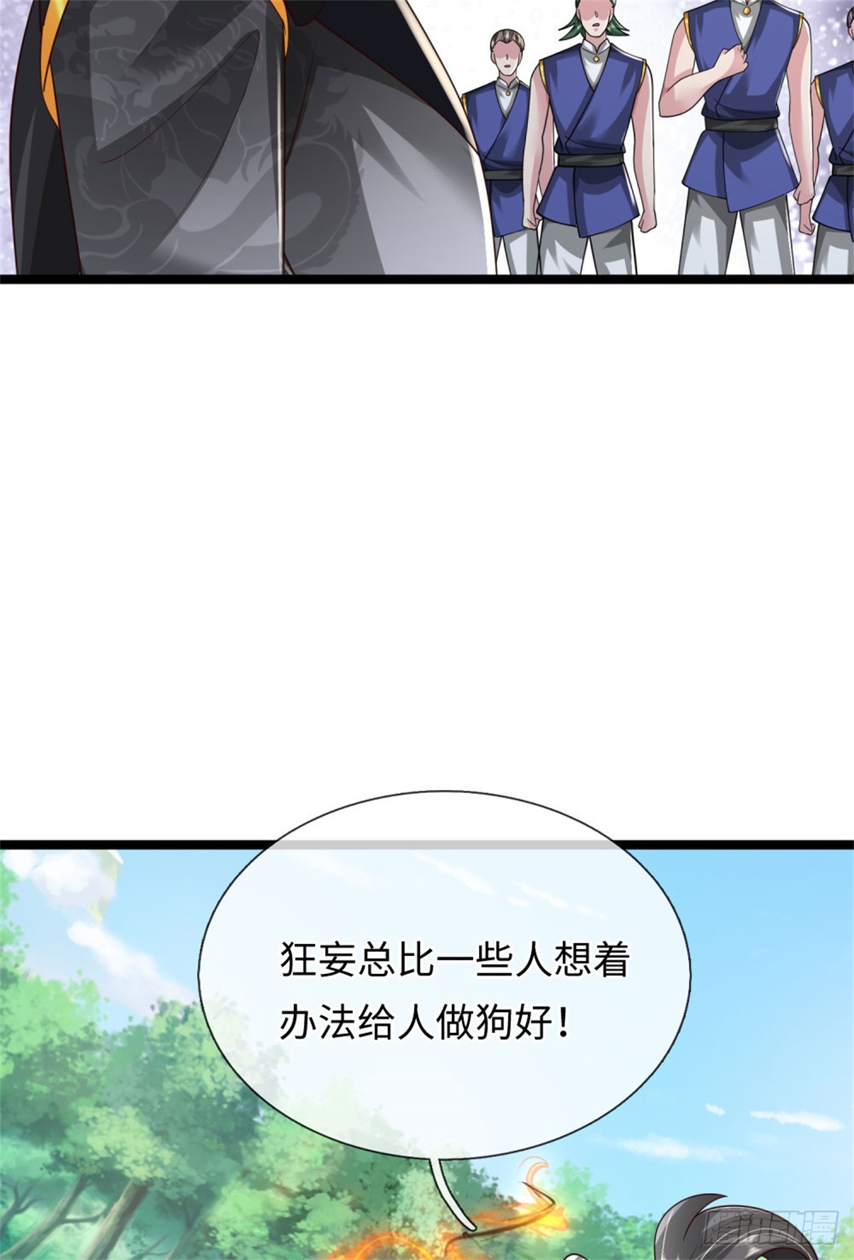 第54话 留下姓名，一道龙影(1/2)-第54话