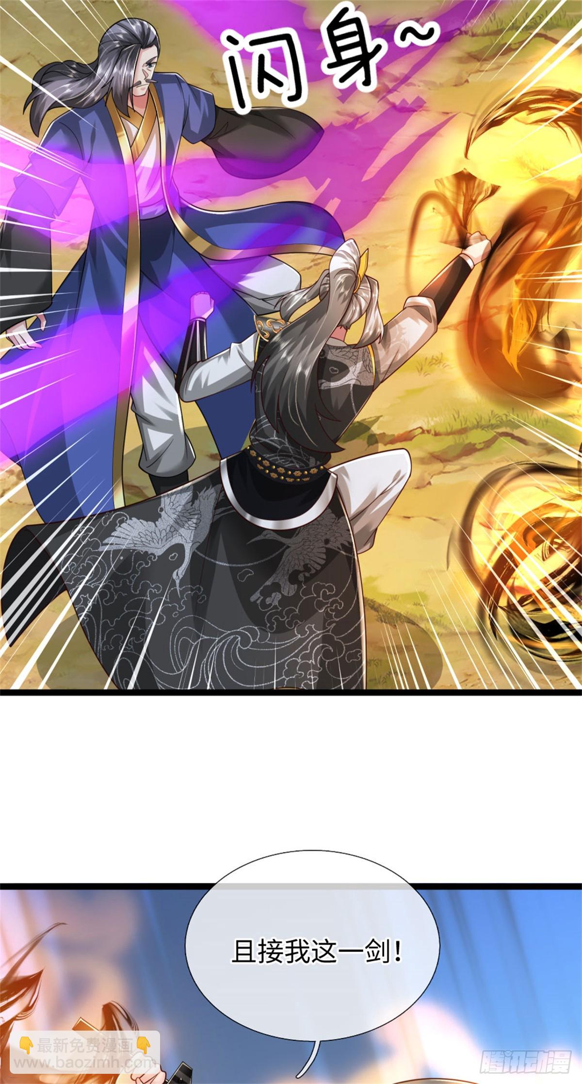 第54话 留下姓名，一道龙影(1/2)-第54话