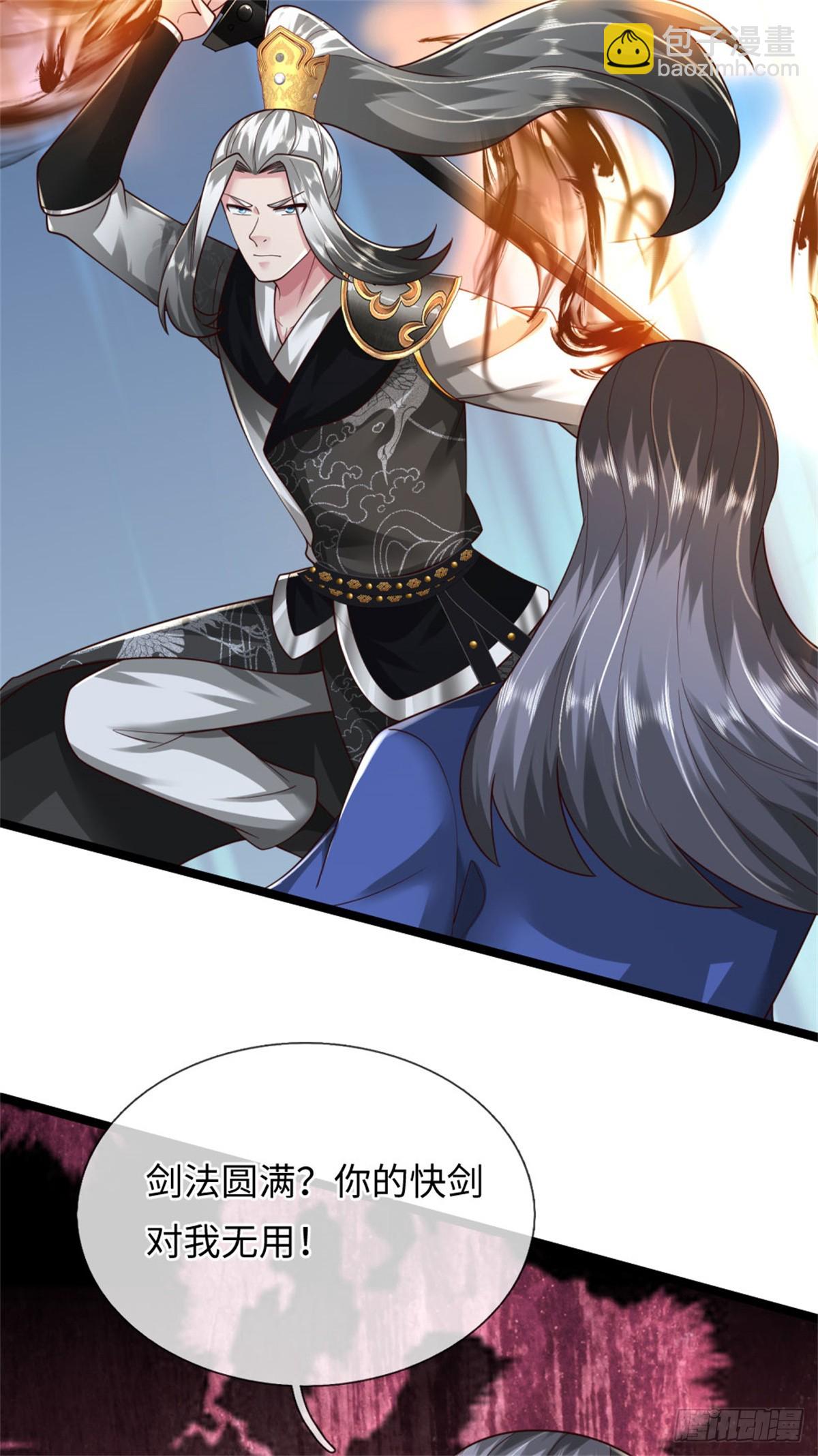 第54话 留下姓名，一道龙影(1/2)-第54话