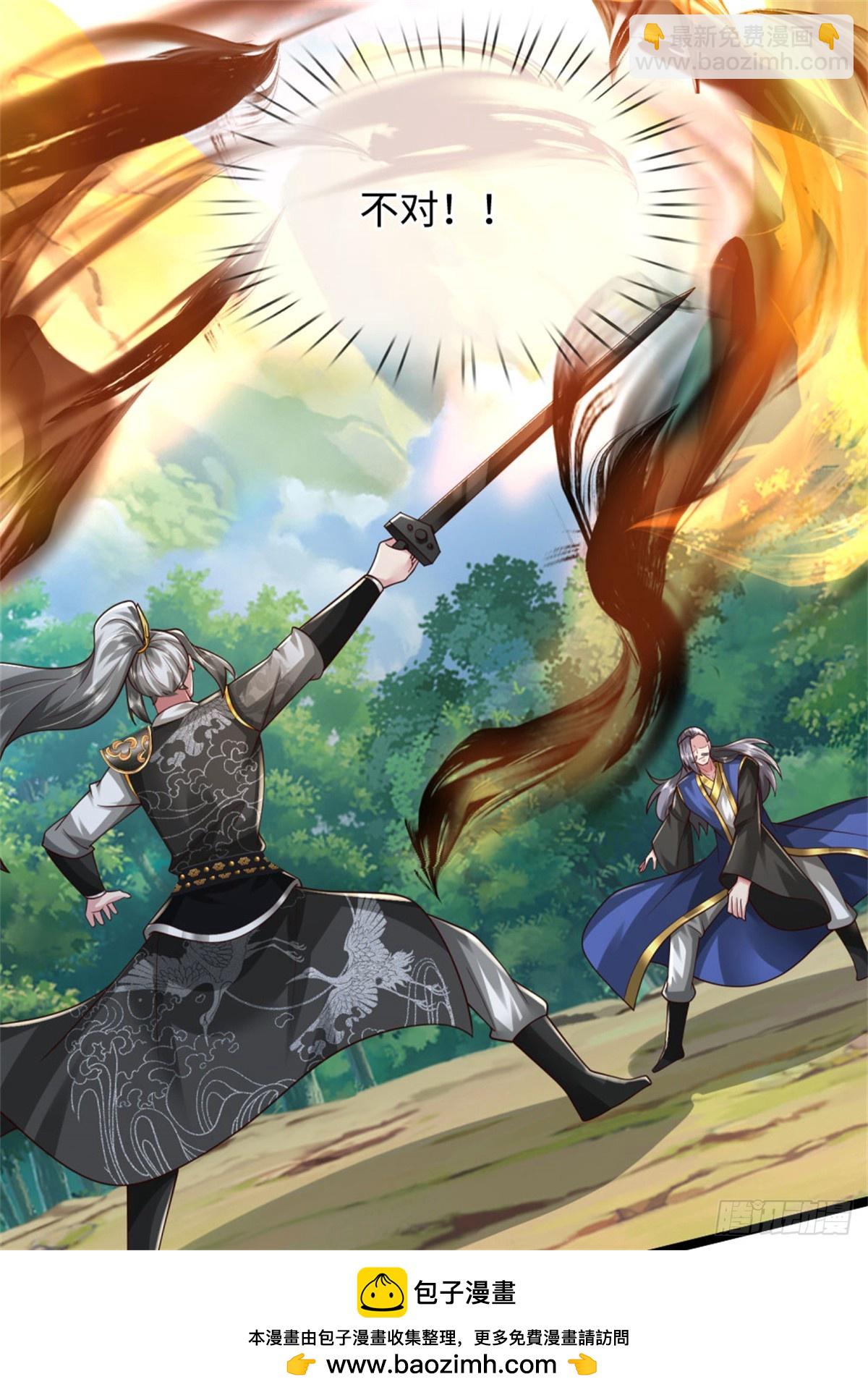 第54话 留下姓名，一道龙影(1/2)-第54话