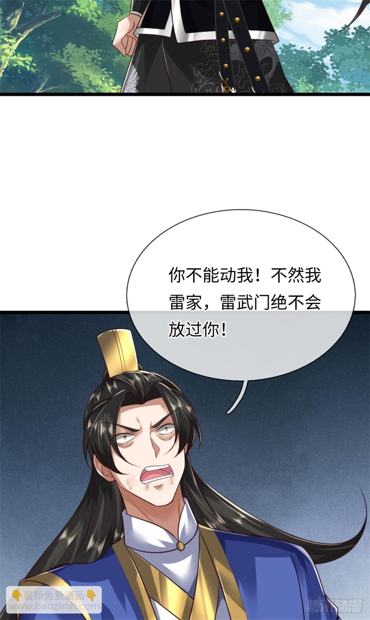 第54话 留下姓名，一道龙影(1/2)-第54话