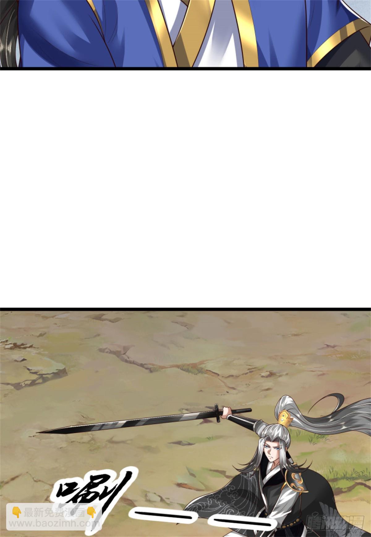 第54话 留下姓名，一道龙影(1/2)-第54话