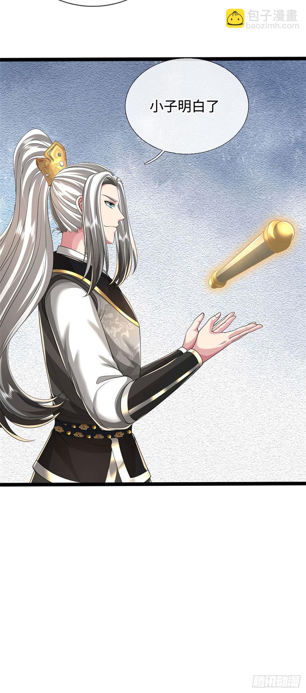 第56话 黄级上等，叛逃追捕(1/2)-第56话