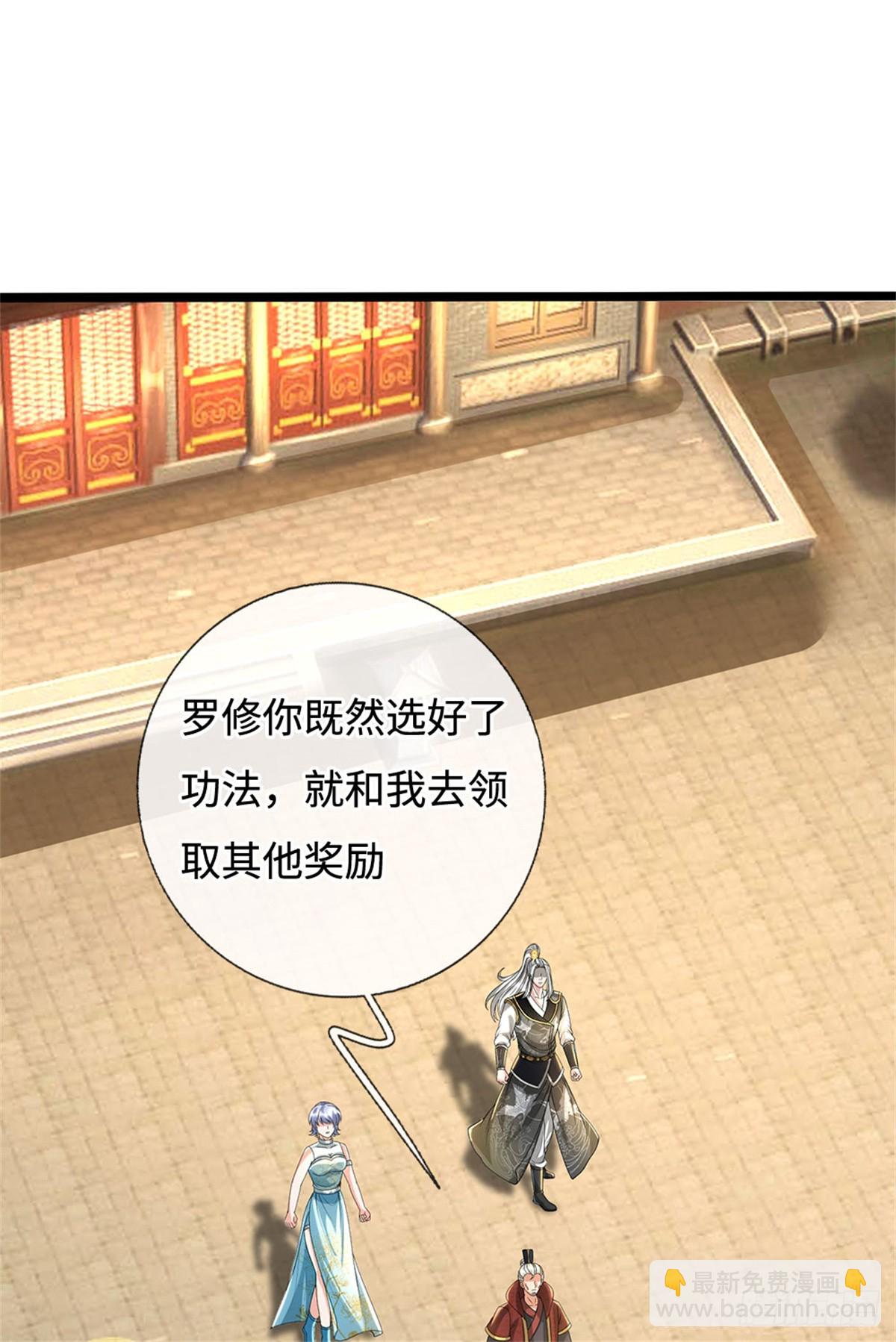 第56话 黄级上等，叛逃追捕(1/2)-第56话