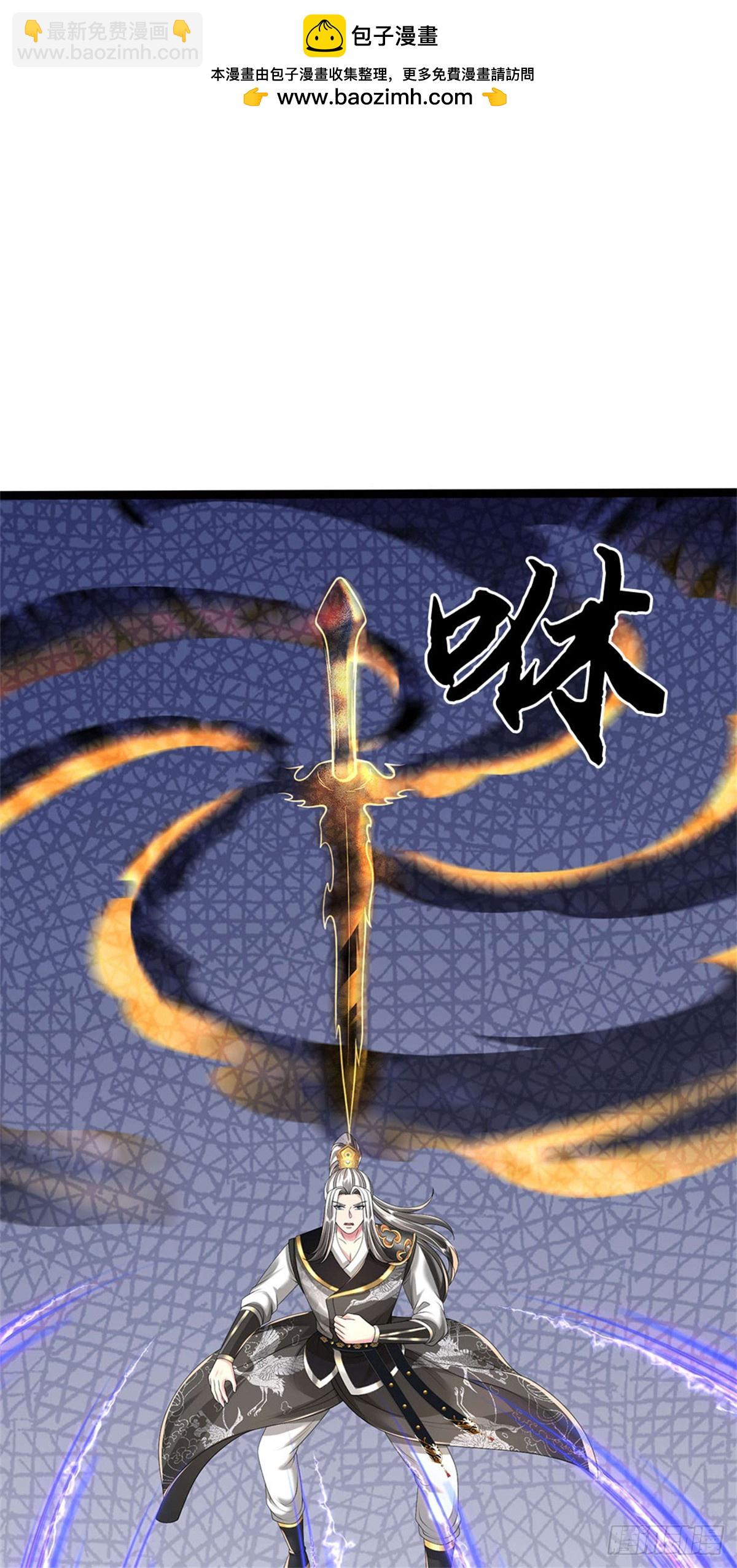 第56话 黄级上等，叛逃追捕(1/2)-第56话