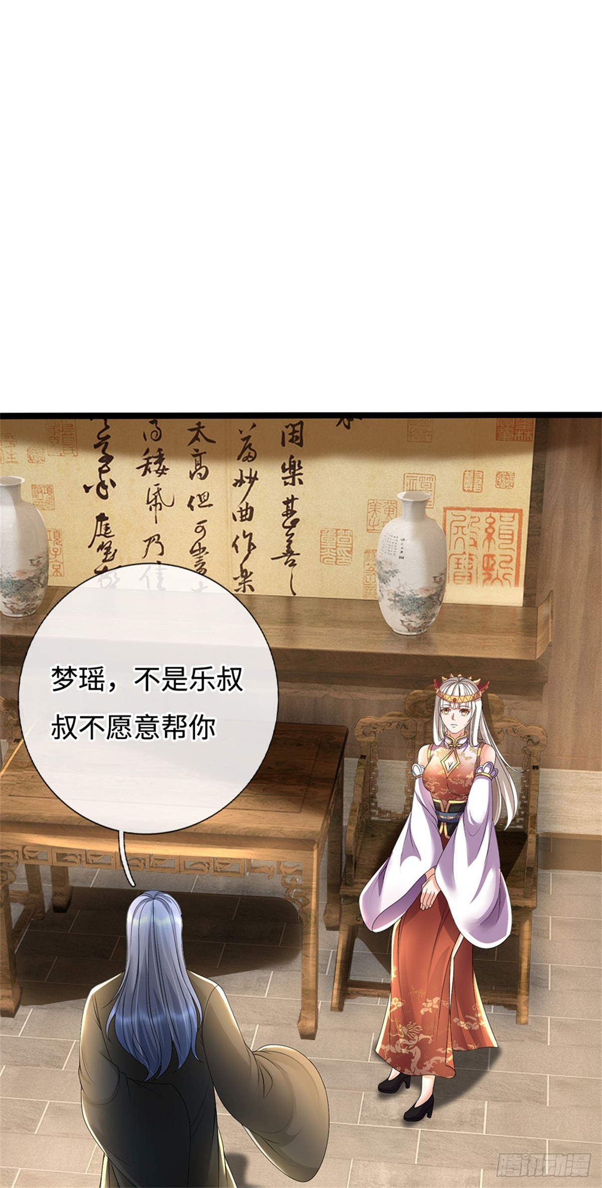 第56话 黄级上等，叛逃追捕(1/2)-第56话