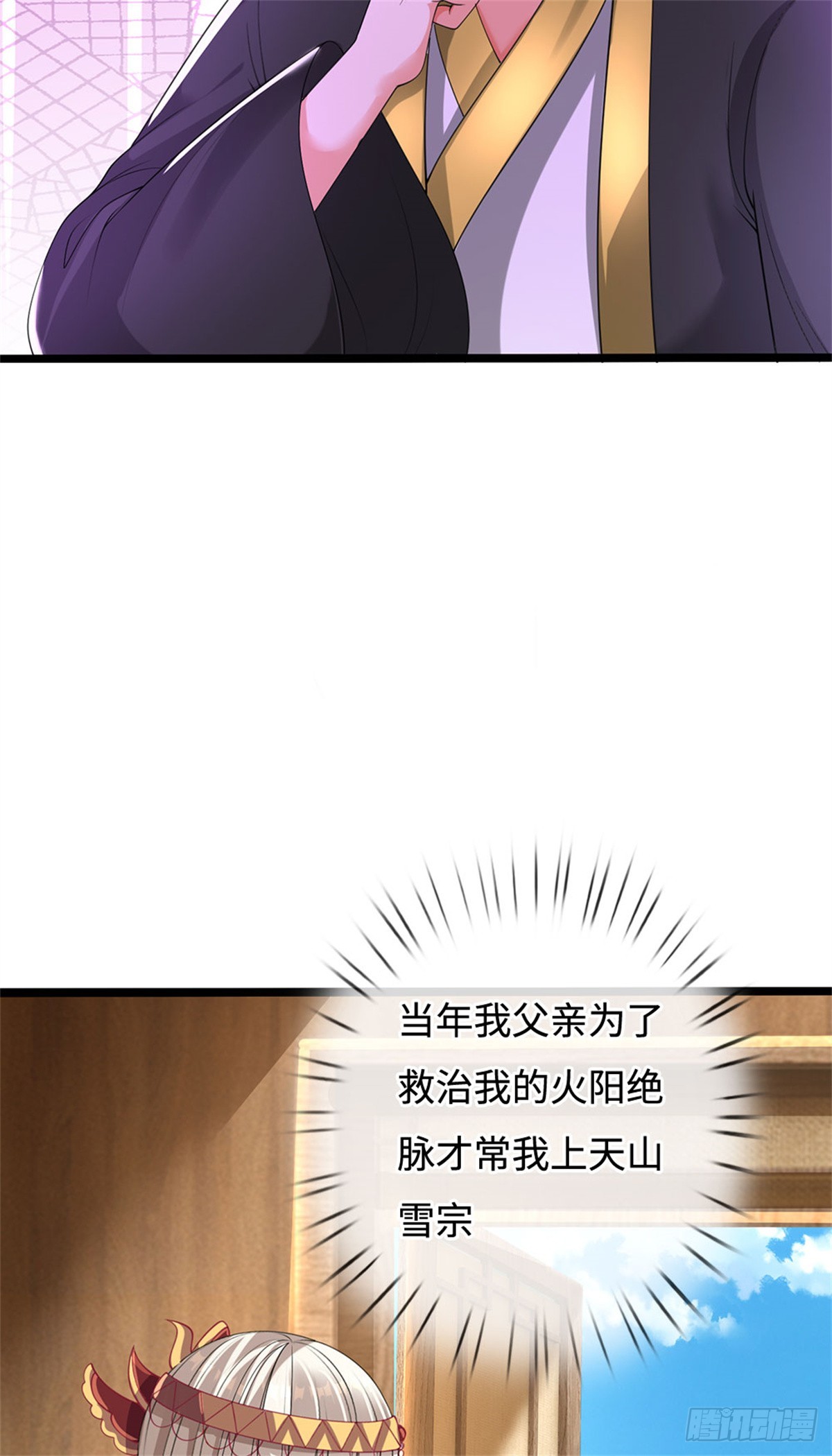 第56话 黄级上等，叛逃追捕(1/2)-第56话